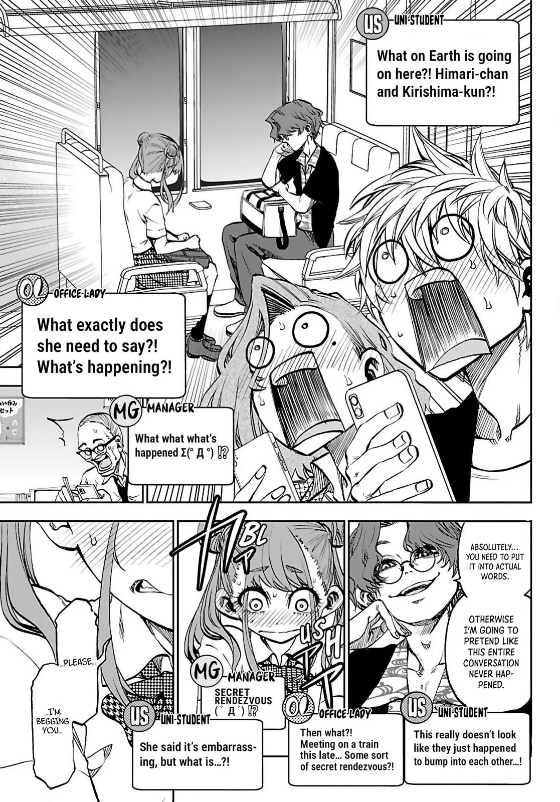 Kesa Mo Yuraretemasu - Chapter 44 - Page 5