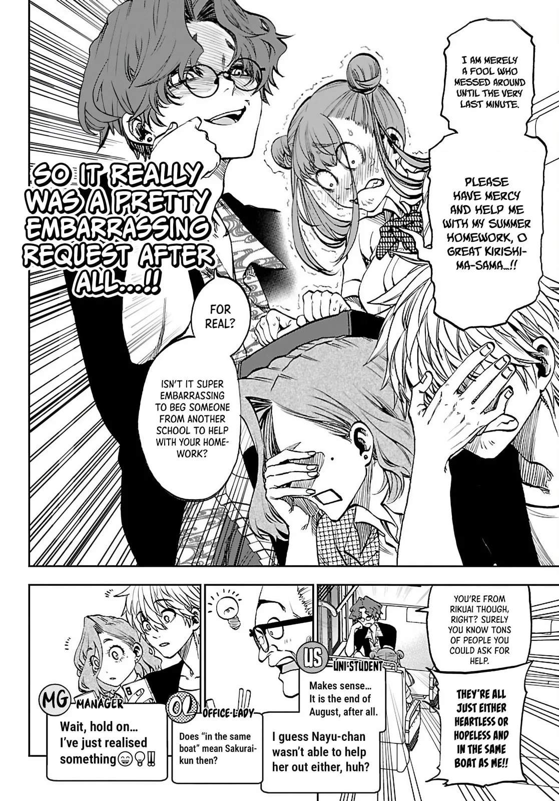 Kesa Mo Yuraretemasu - Chapter 44 - Page 6