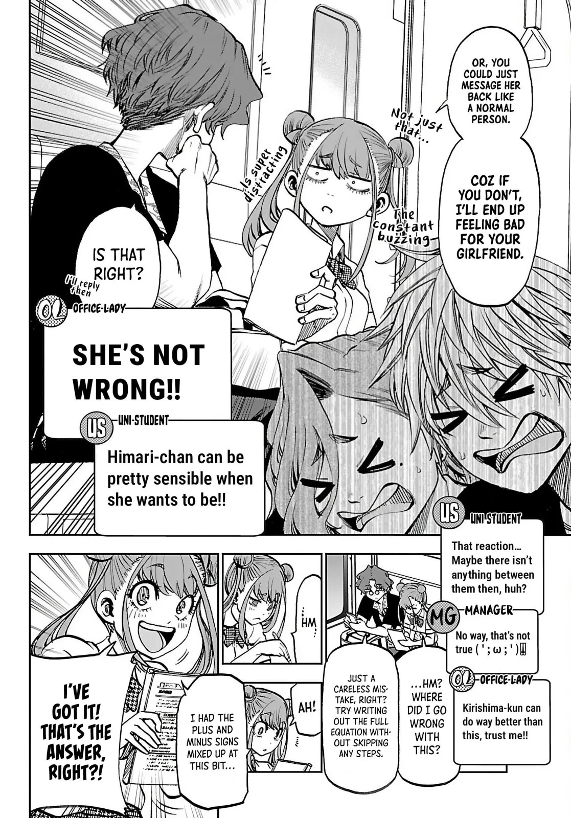 Kesa Mo Yuraretemasu - Chapter 44 - Page 10