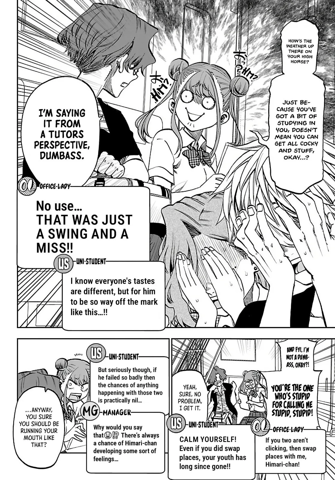 Kesa Mo Yuraretemasu - Chapter 44 - Page 12