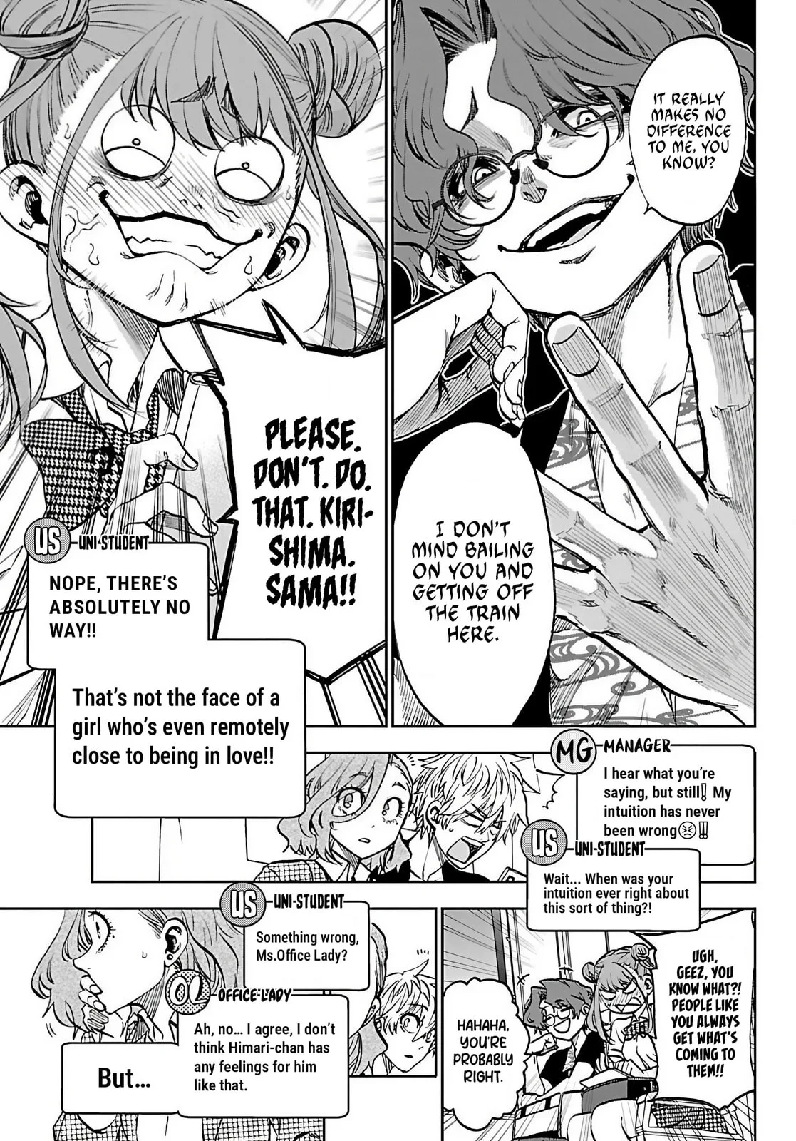 Kesa Mo Yuraretemasu - Chapter 44 - Page 13
