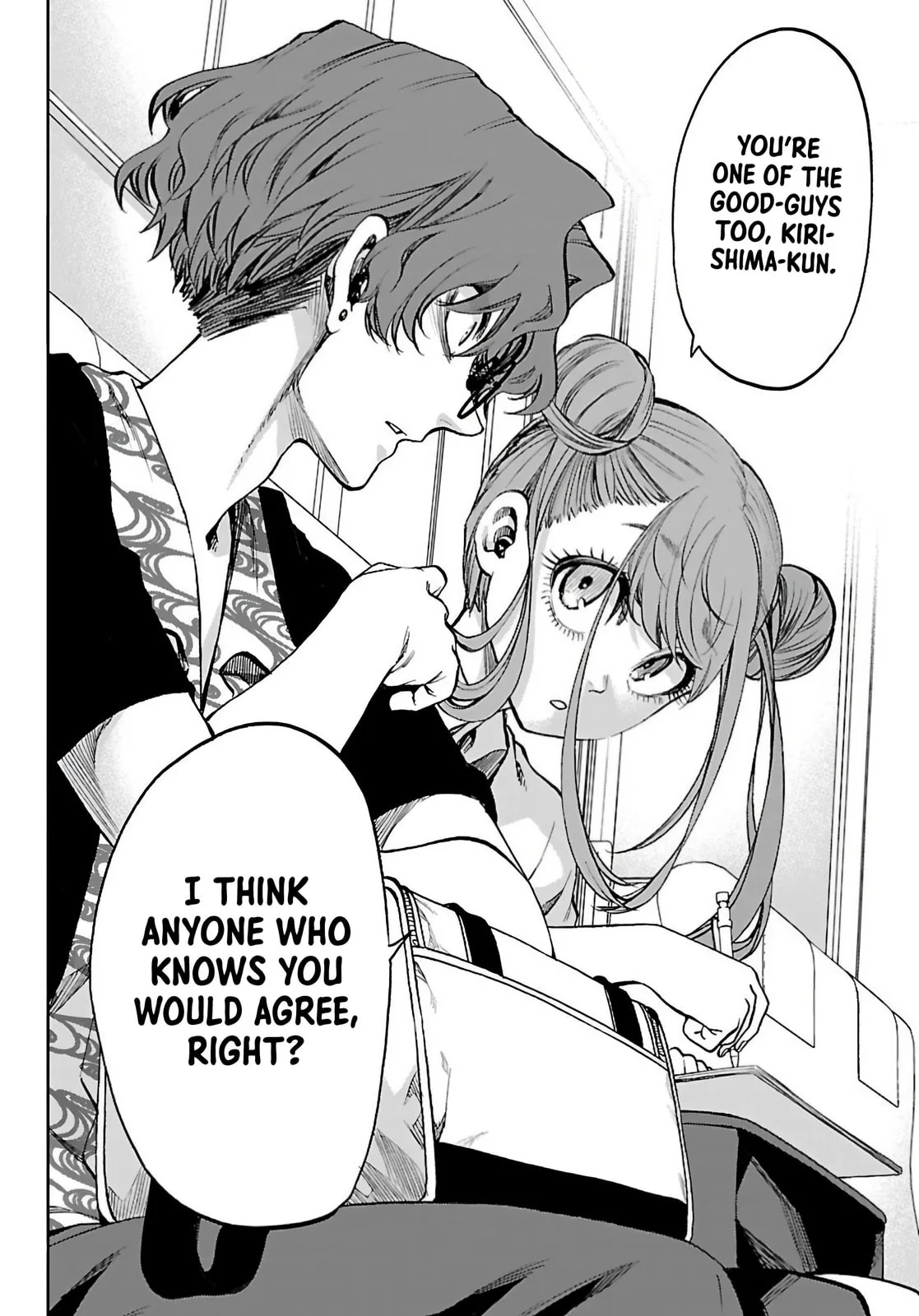 Kesa Mo Yuraretemasu - Chapter 44 - Page 18