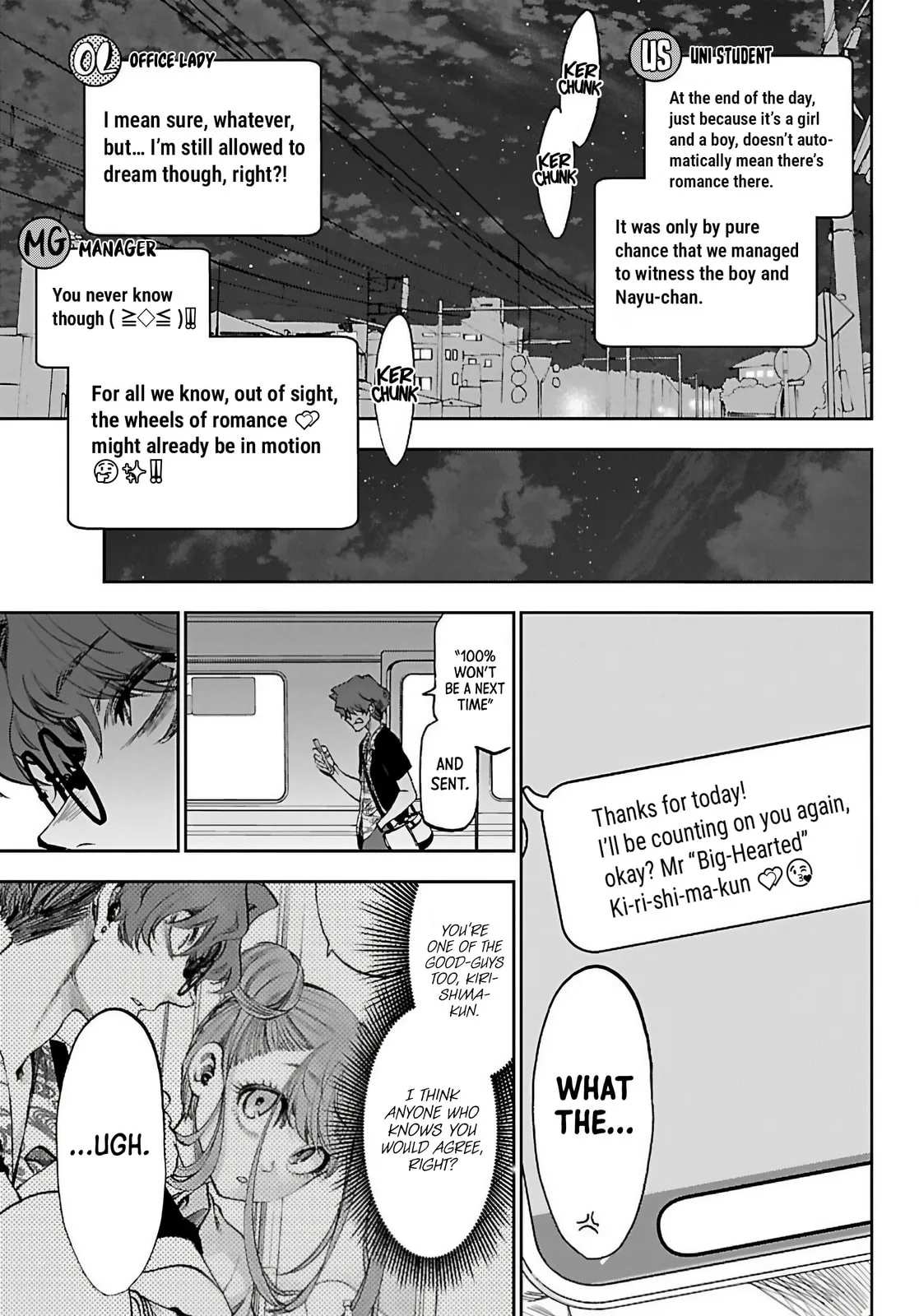 Kesa Mo Yuraretemasu - Chapter 44 - Page 21