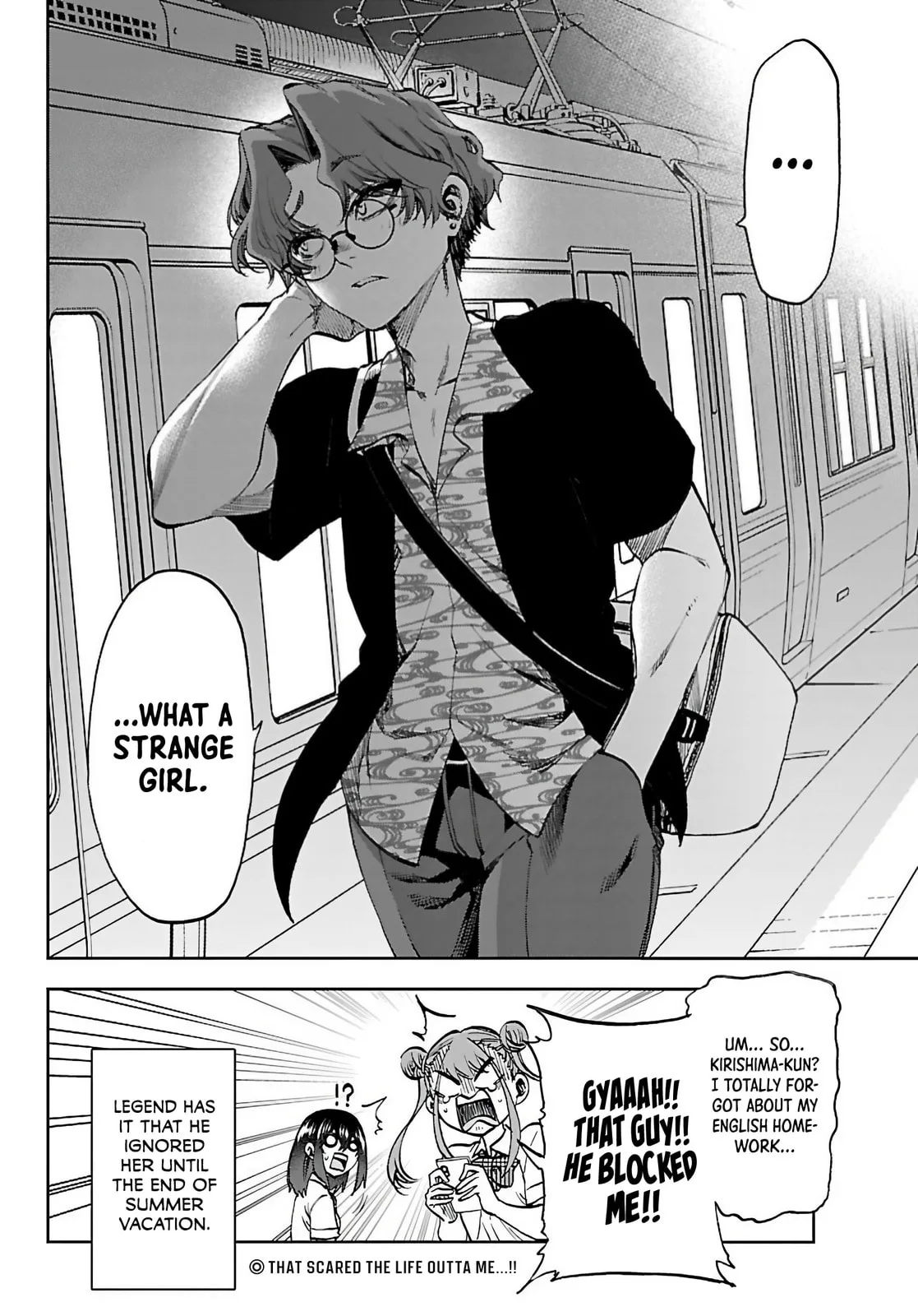 Kesa Mo Yuraretemasu - Chapter 44 - Page 22