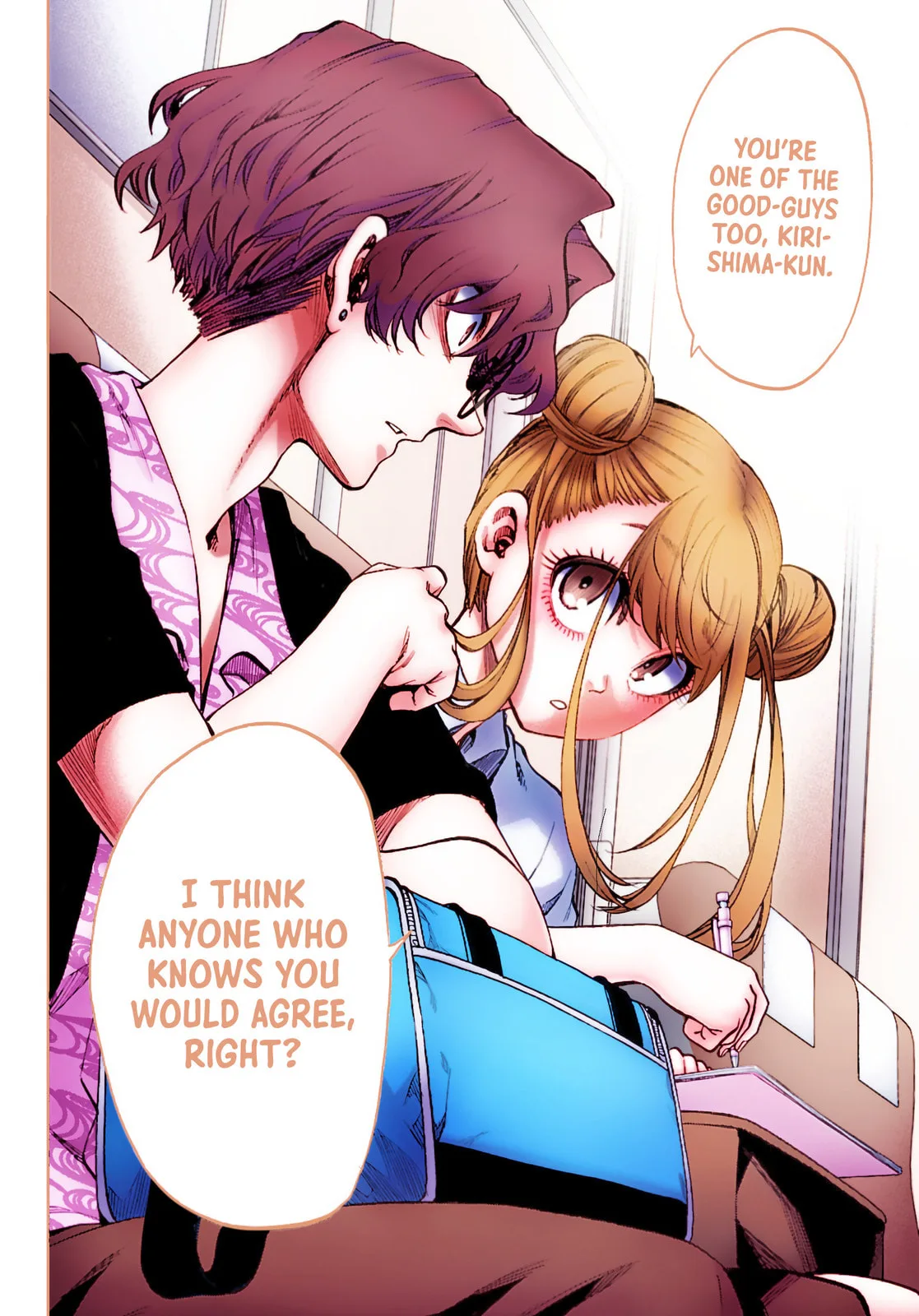 Kesa Mo Yuraretemasu - Chapter 44 - Page 23