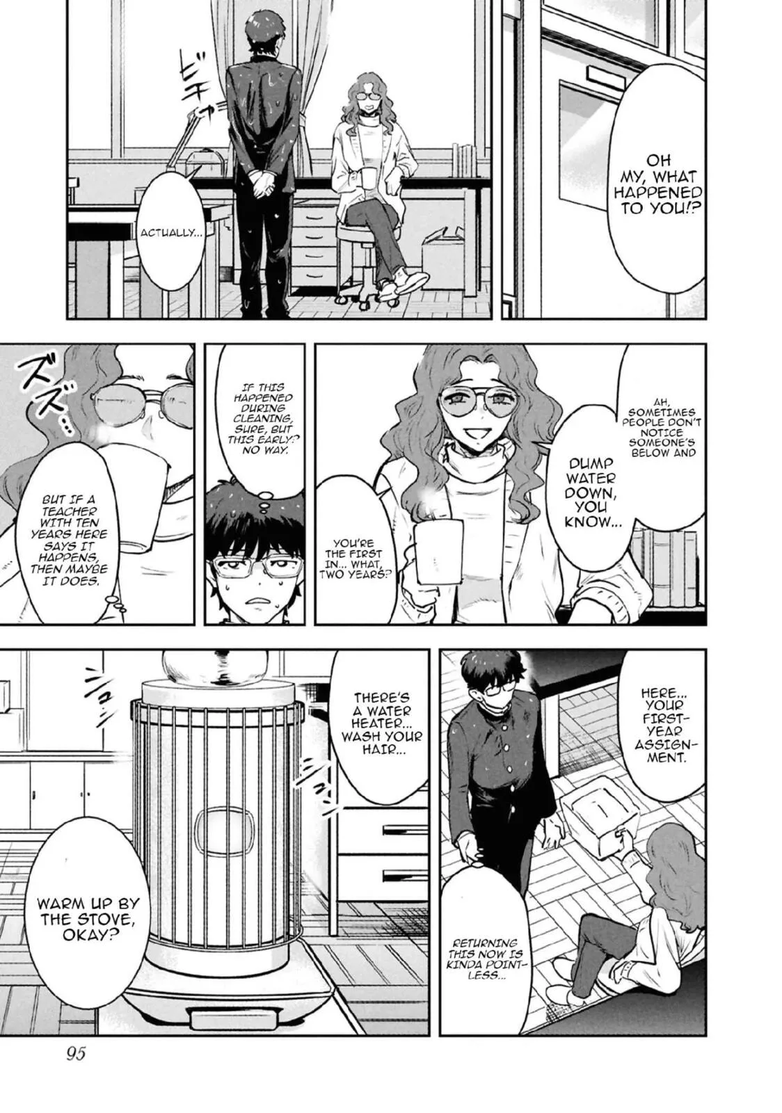 I Was Supposed to Never Fall in Love with You. - Chapter 22 - Page 5