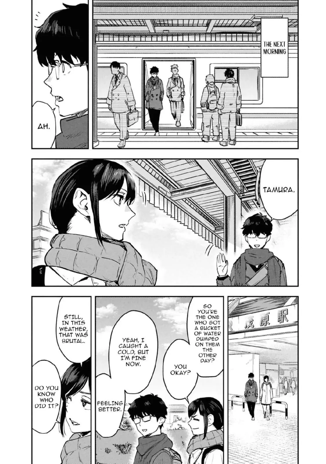 I Was Supposed to Never Fall in Love with You. - Chapter 23 - Page 2