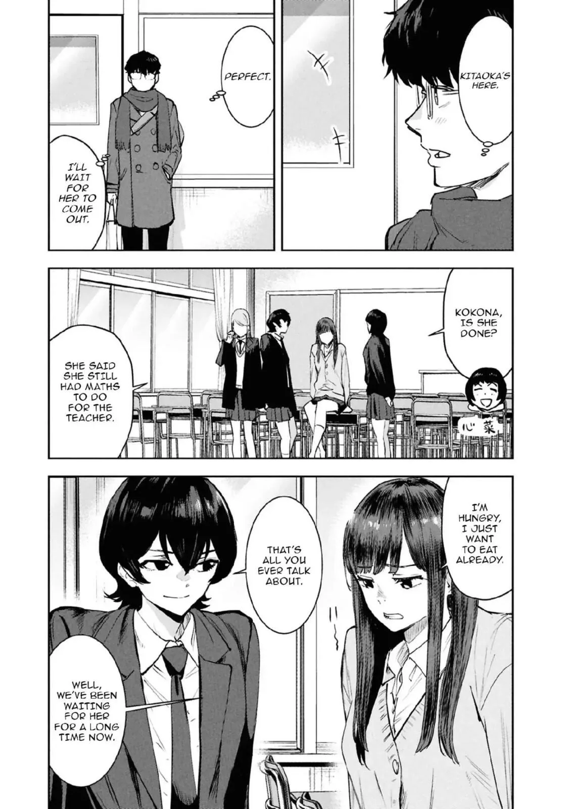 I Was Supposed to Never Fall in Love with You. - Chapter 23 - Page 7
