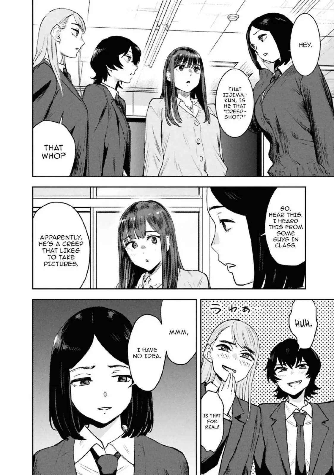 I Was Supposed to Never Fall in Love with You. - Chapter 23 - Page 14