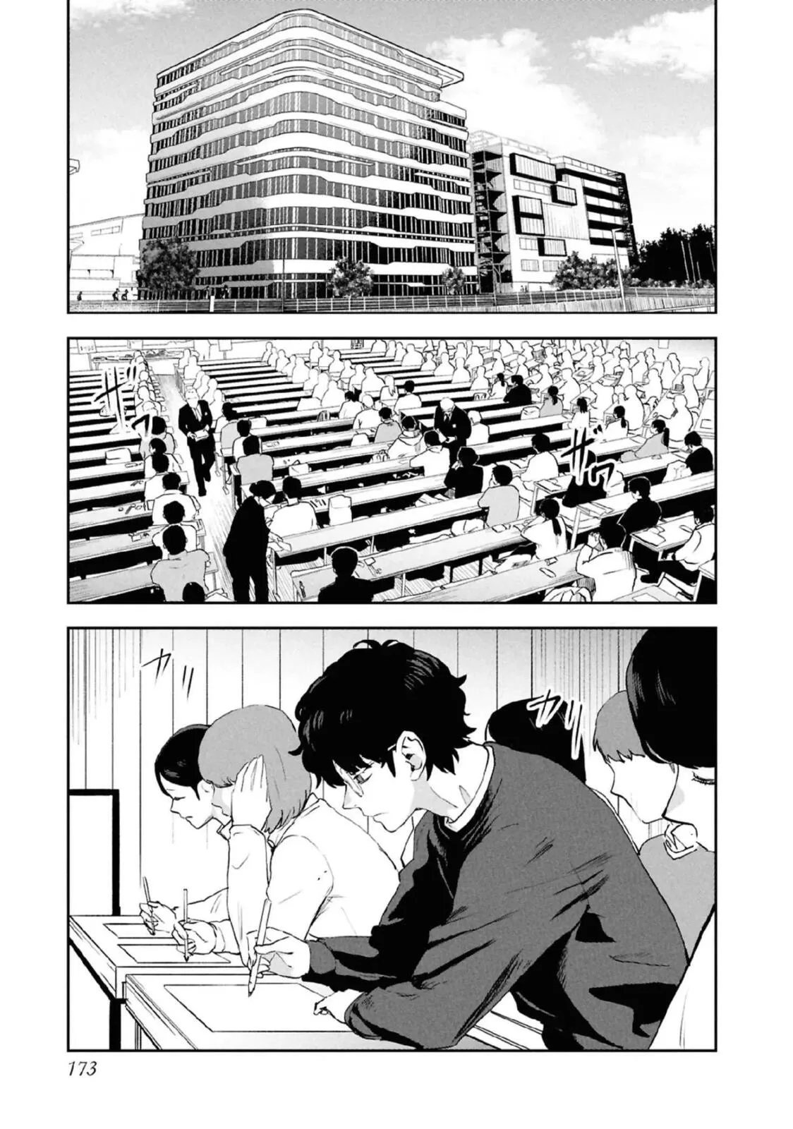 I Was Supposed to Never Fall in Love with You. - Chapter 25 - Page 17