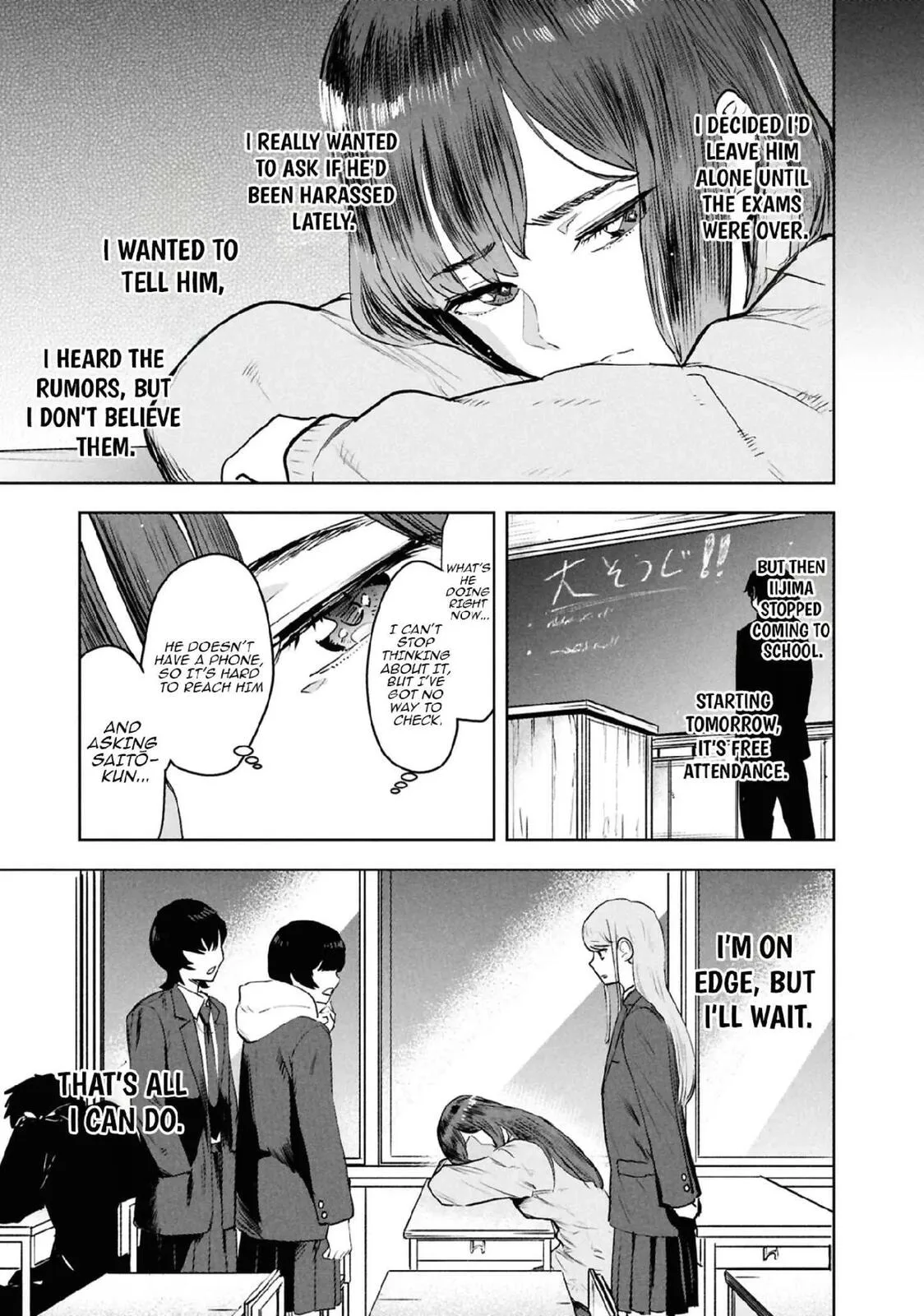 I Was Supposed to Never Fall in Love with You. - Chapter 26 - Page 5