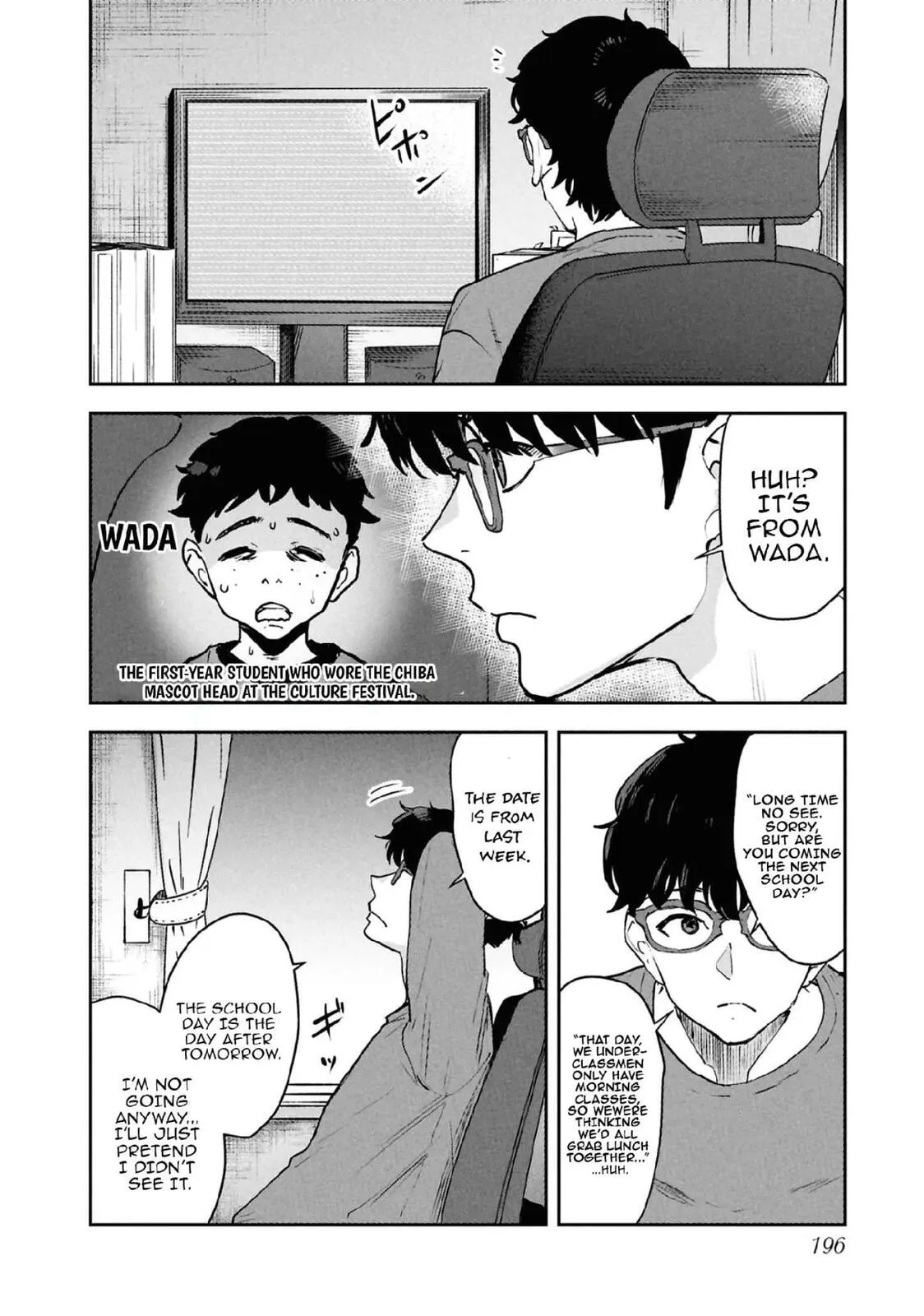 I Was Supposed to Never Fall in Love with You. - Chapter 26 - Page 18