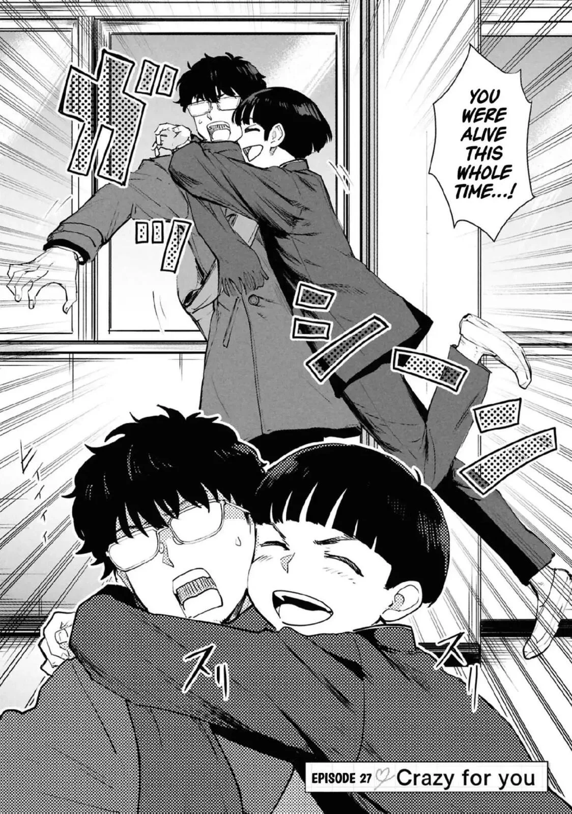 I Was Supposed to Never Fall in Love with You. - Chapter 27 - Page 2