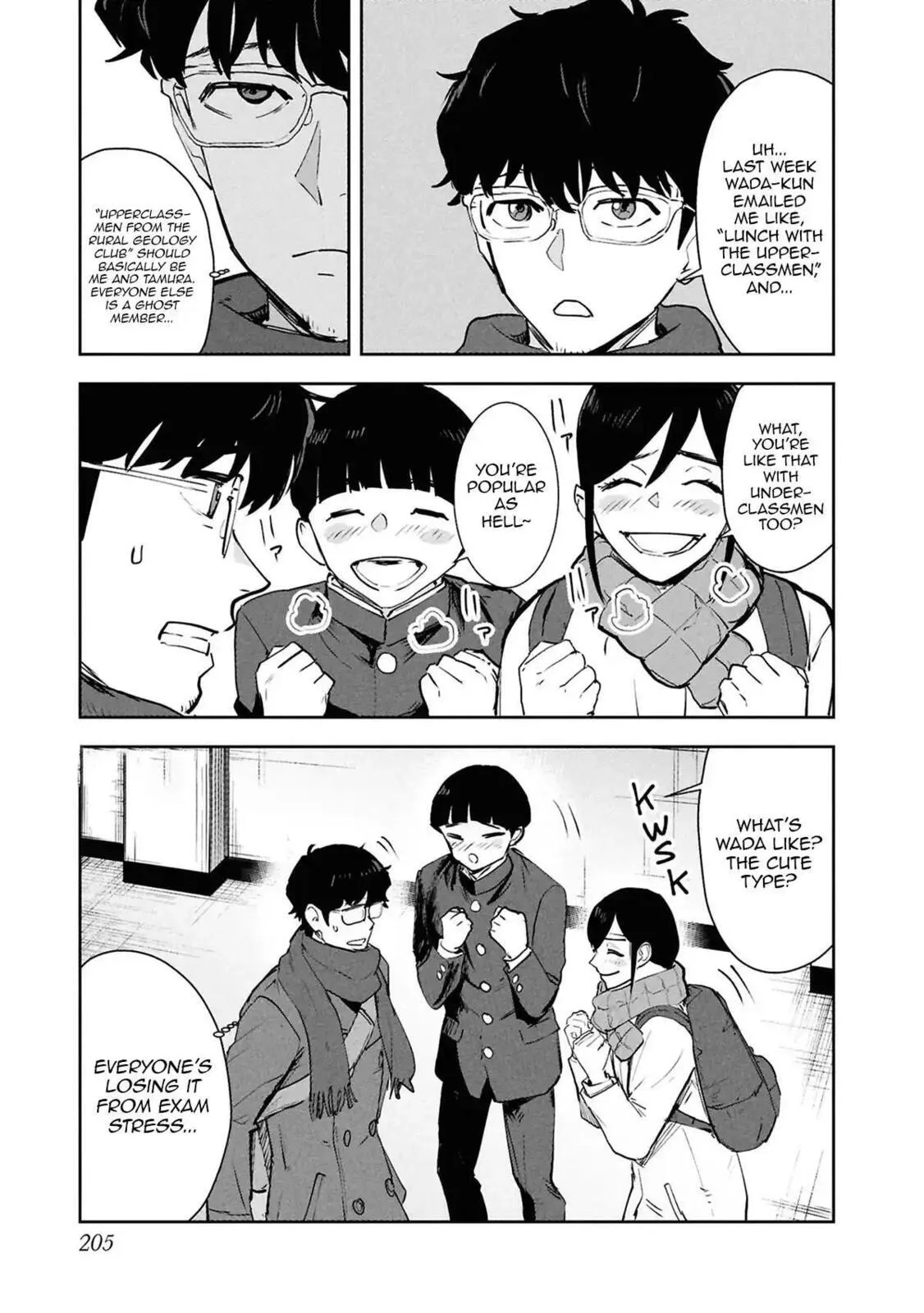 I Was Supposed to Never Fall in Love with You. - Chapter 27 - Page 5