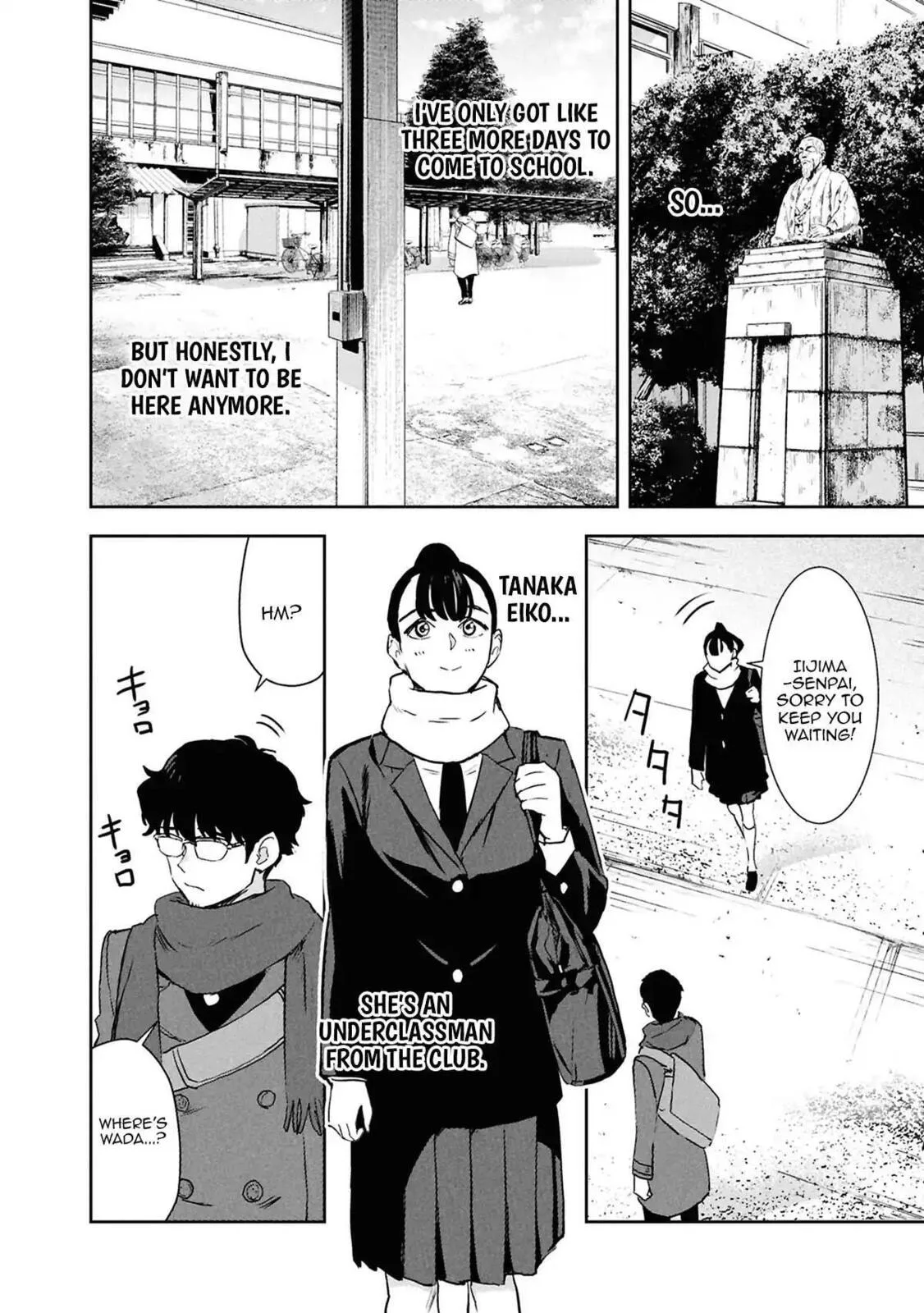I Was Supposed to Never Fall in Love with You. - Chapter 27 - Page 18