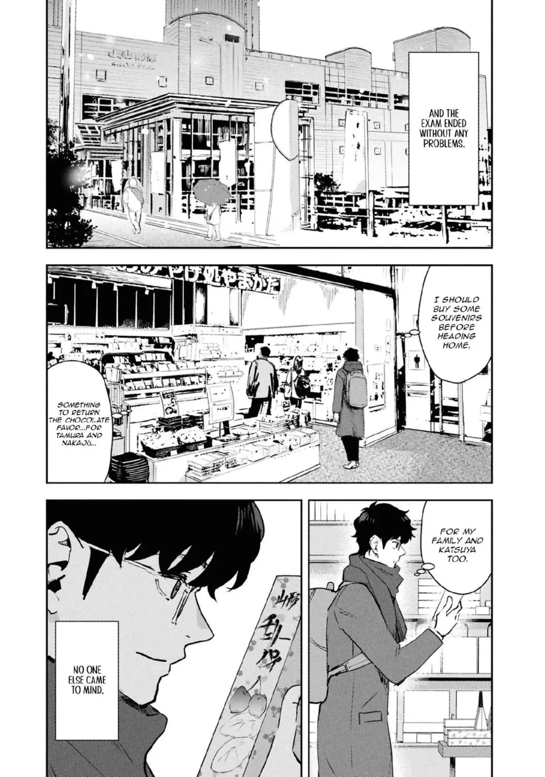 I Was Supposed to Never Fall in Love with You. - Chapter 31 - Page 3