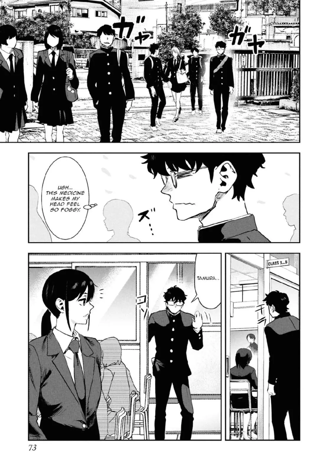 I Was Supposed to Never Fall in Love with You. - Chapter 31 - Page 5