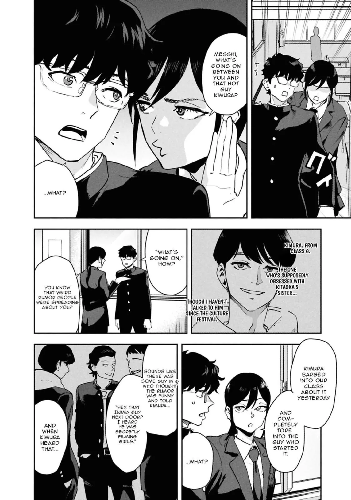 I Was Supposed to Never Fall in Love with You. - Chapter 31 - Page 6