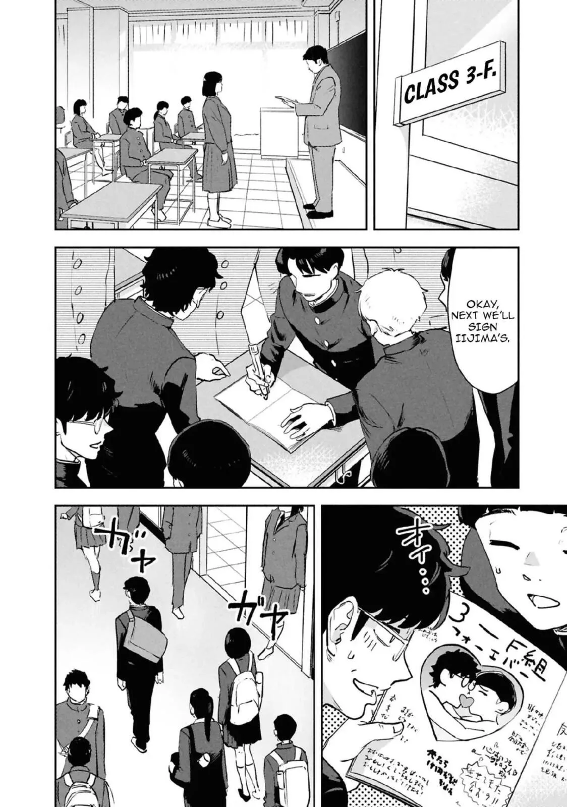 I Was Supposed to Never Fall in Love with You. - Chapter 32 - Page 14