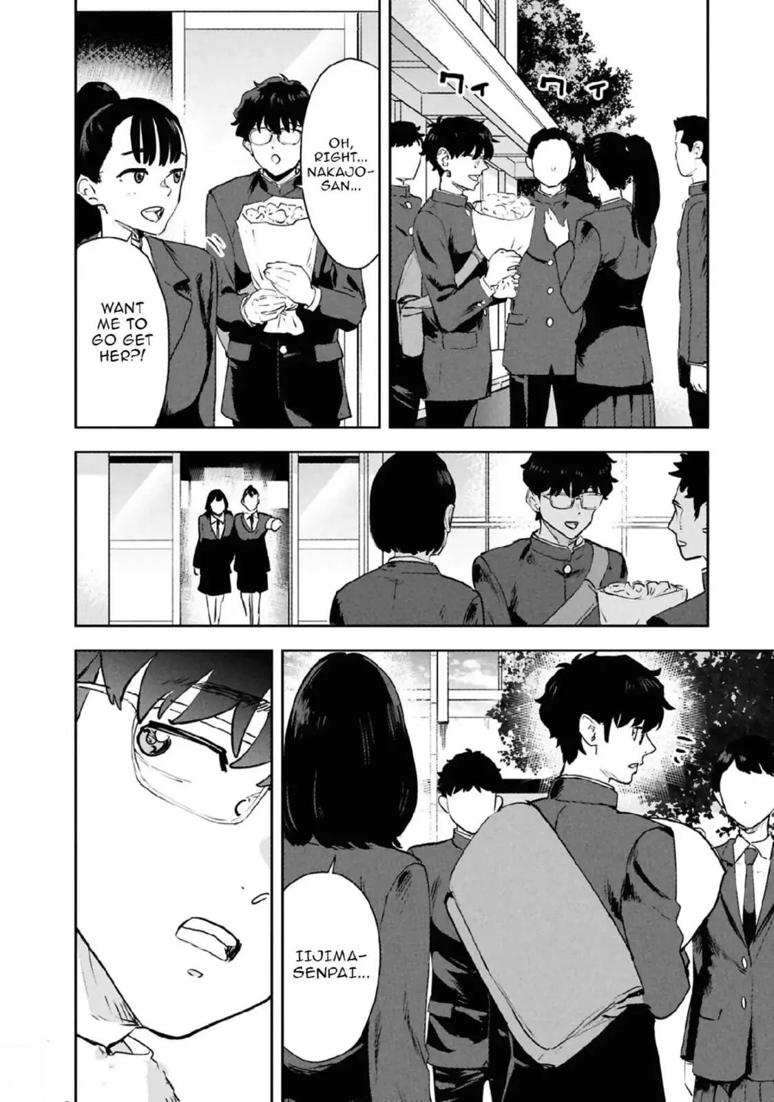 I Was Supposed to Never Fall in Love with You. - Chapter 32 - Page 16