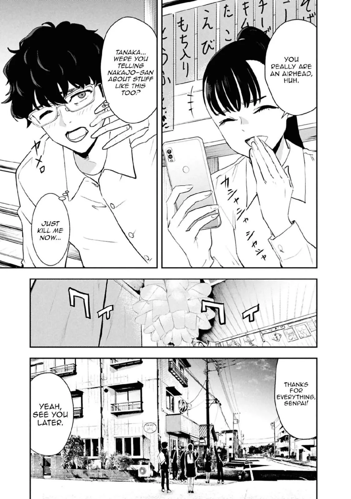 I Was Supposed to Never Fall in Love with You. - Chapter 33 - Page 13