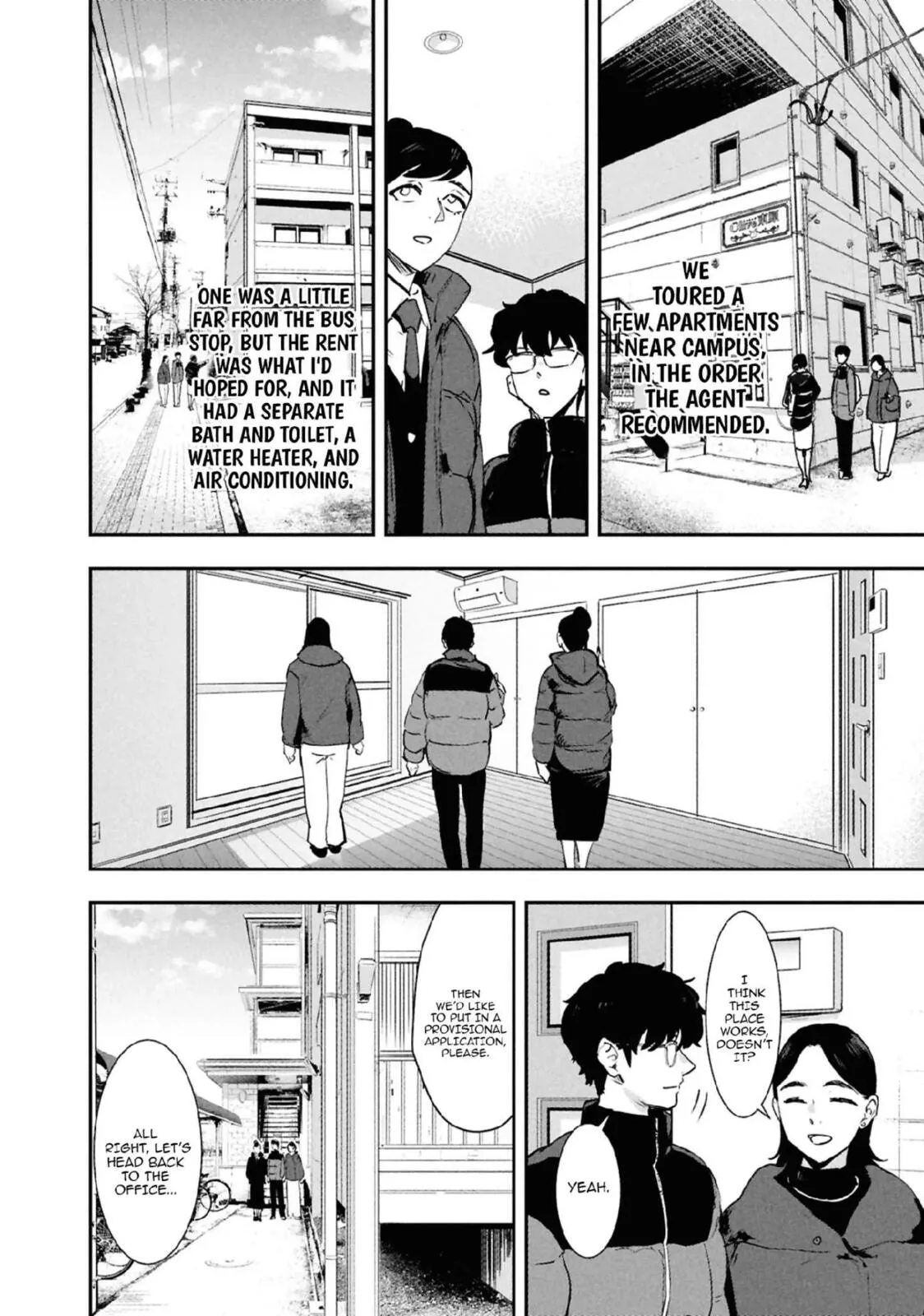 I Was Supposed to Never Fall in Love with You. - Chapter 34 - Page 10