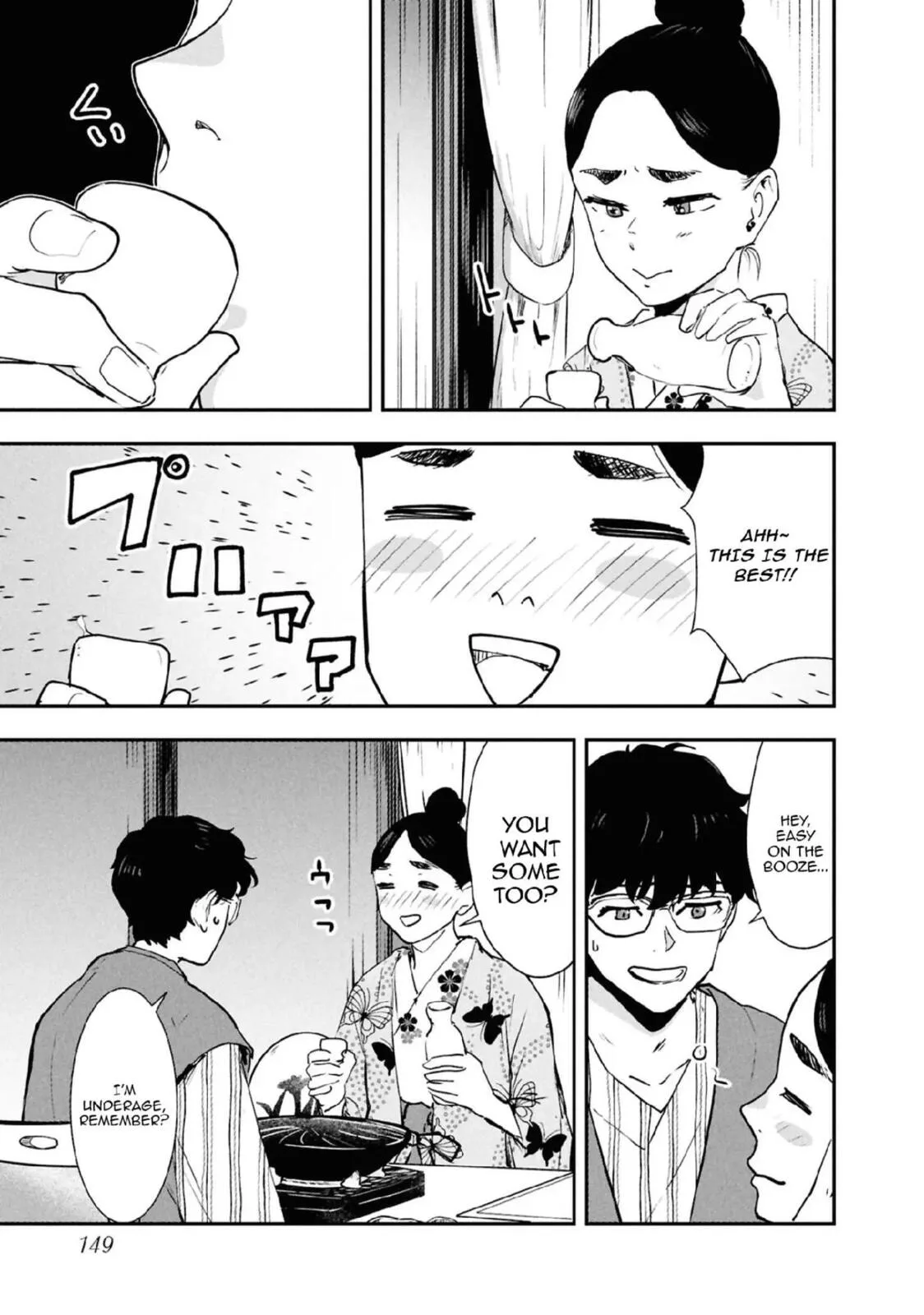 I Was Supposed to Never Fall in Love with You. - Chapter 34 - Page 17