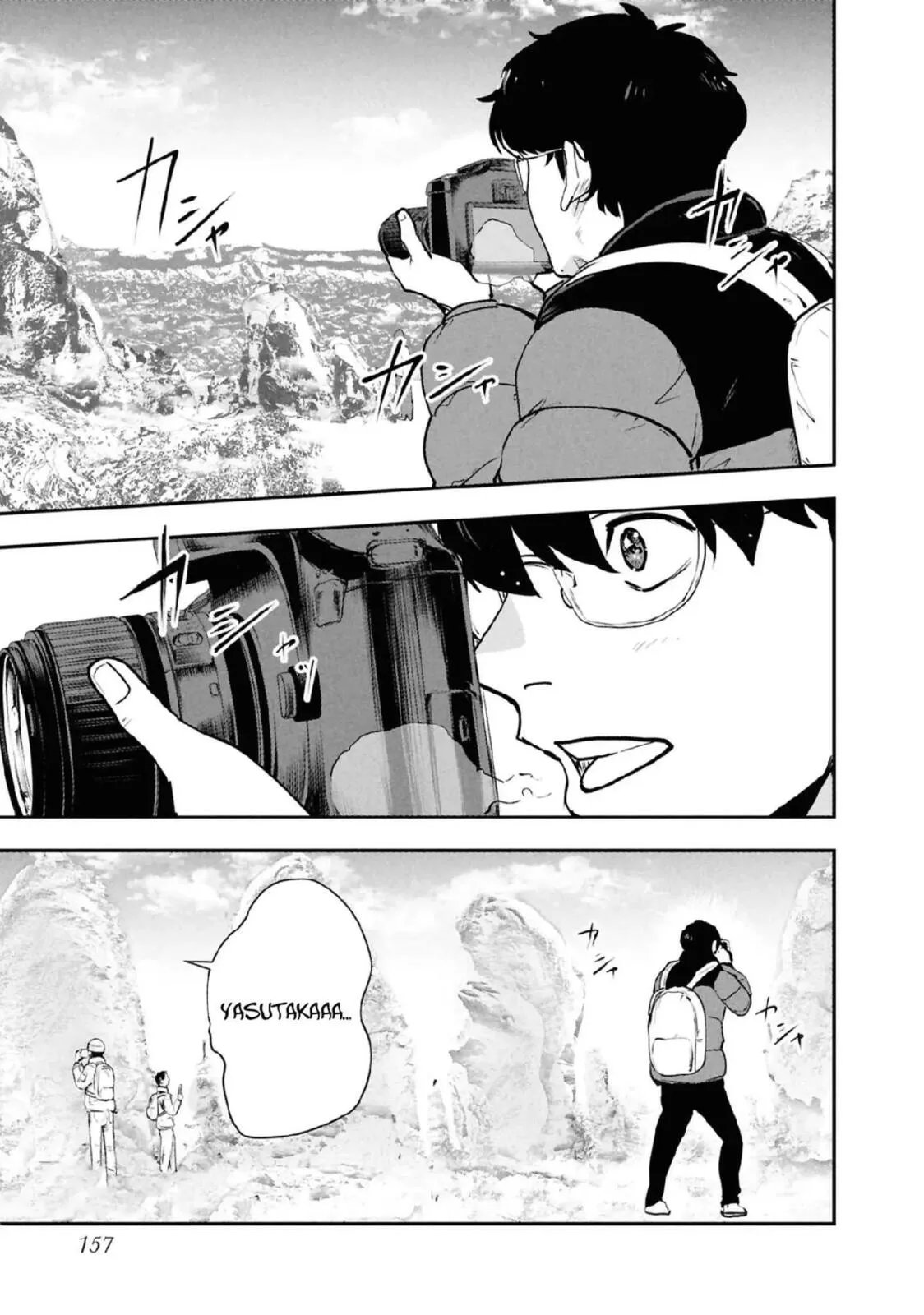 I Was Supposed to Never Fall in Love with You. - Chapter 35 - Page 5