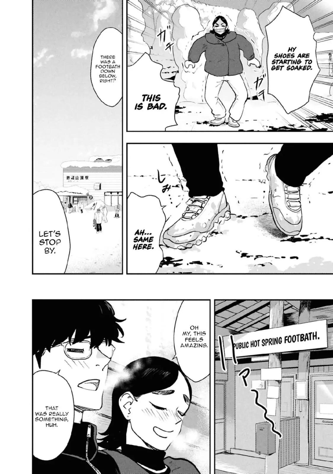 I Was Supposed to Never Fall in Love with You. - Chapter 35 - Page 6