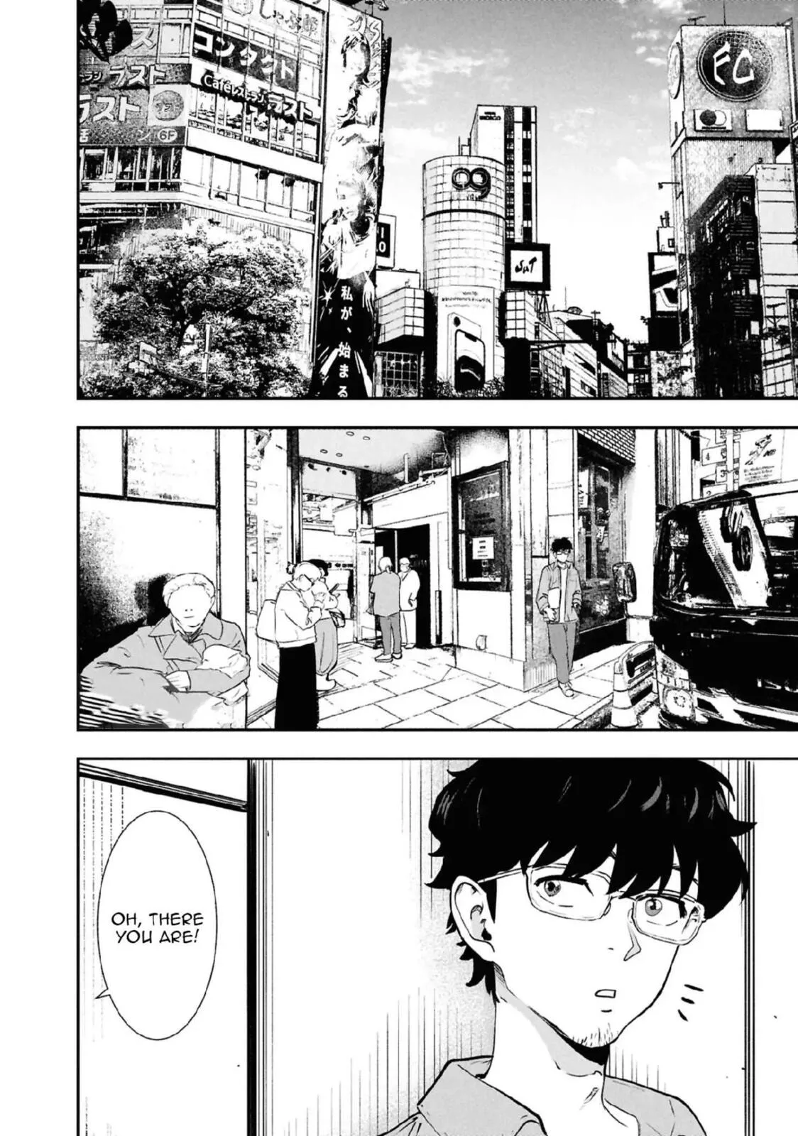 I Was Supposed to Never Fall in Love with You. - Chapter 35 - Page 18