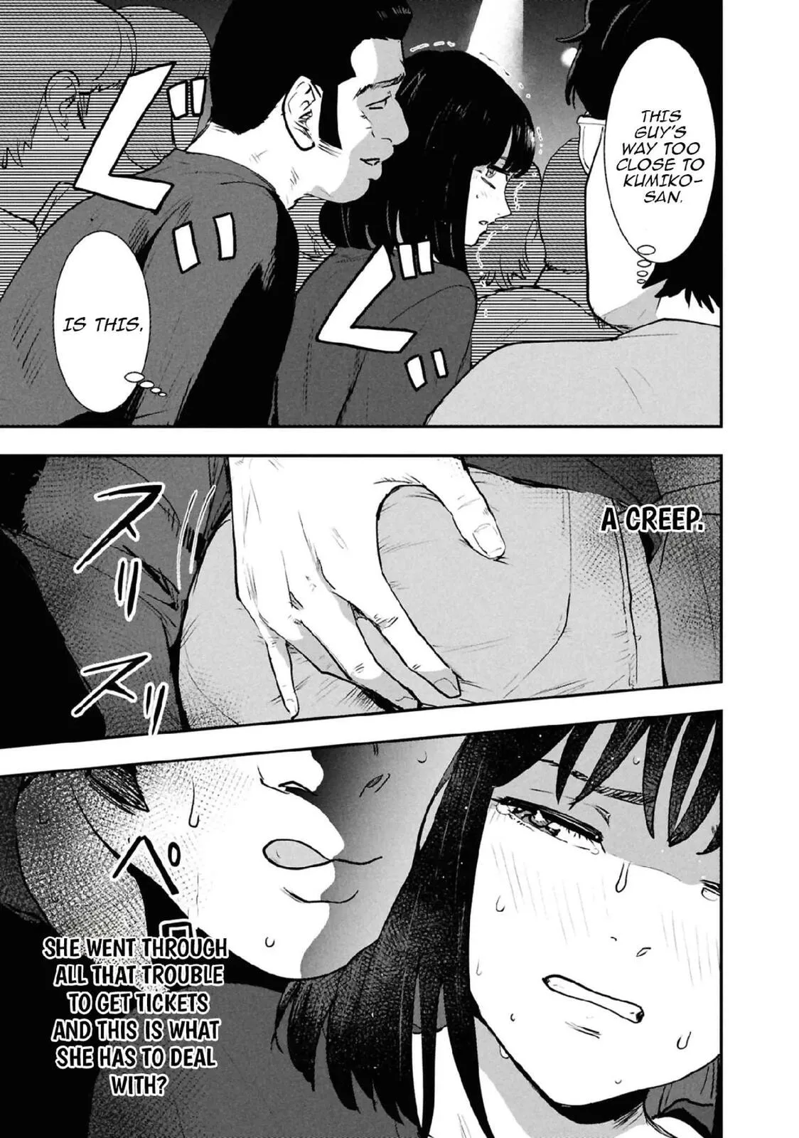 I Was Supposed to Never Fall in Love with You. - Chapter 36 - Page 9