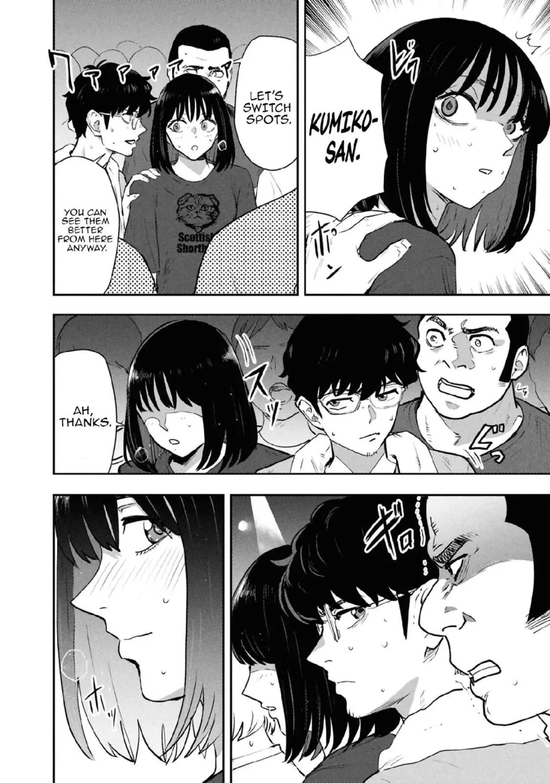 I Was Supposed to Never Fall in Love with You. - Chapter 36 - Page 10