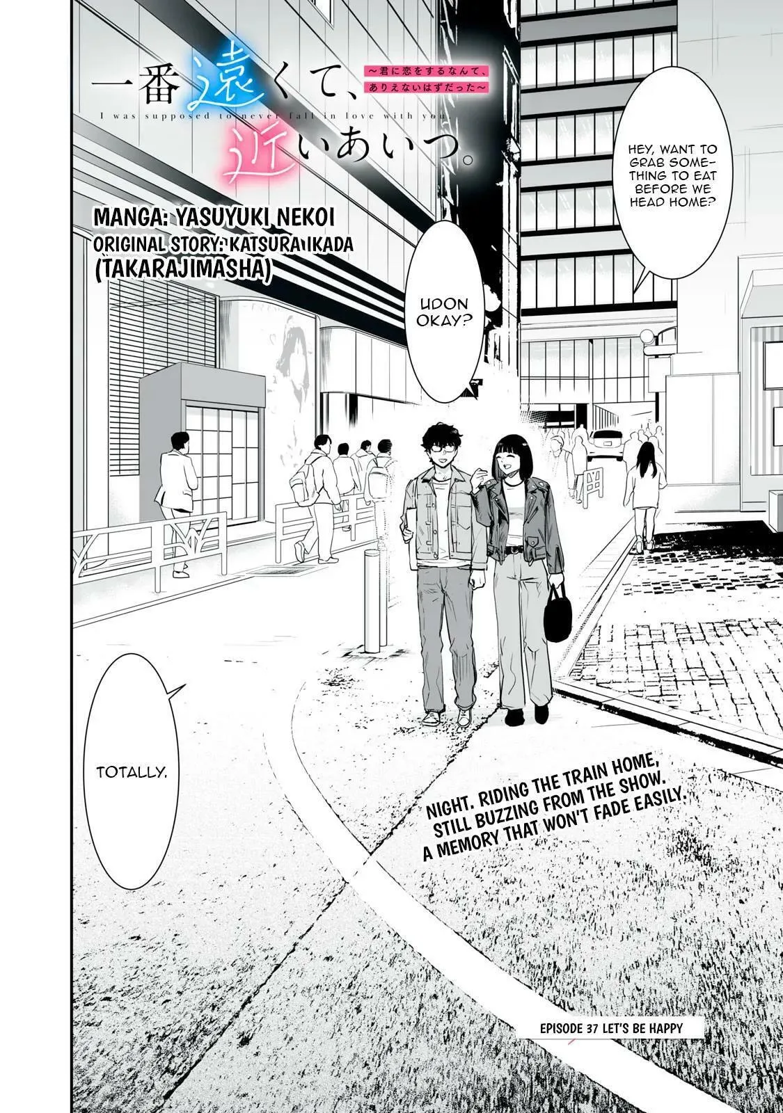 I Was Supposed to Never Fall in Love with You. - Chapter 37 - Page 2