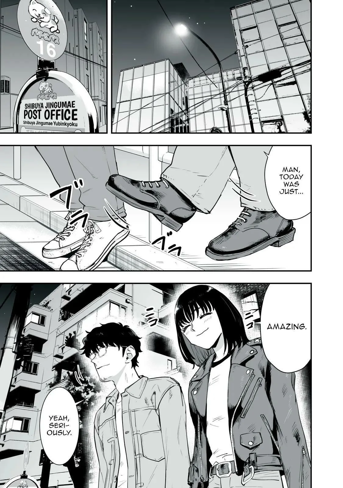 I Was Supposed to Never Fall in Love with You. - Chapter 37 - Page 3