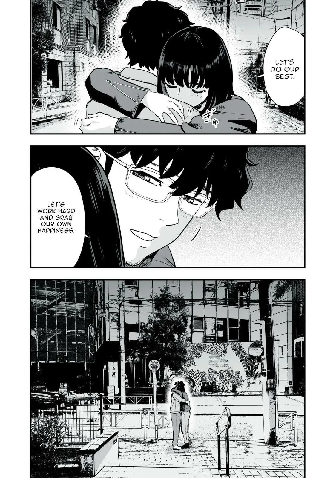 I Was Supposed to Never Fall in Love with You. - Chapter 37 - Page 15