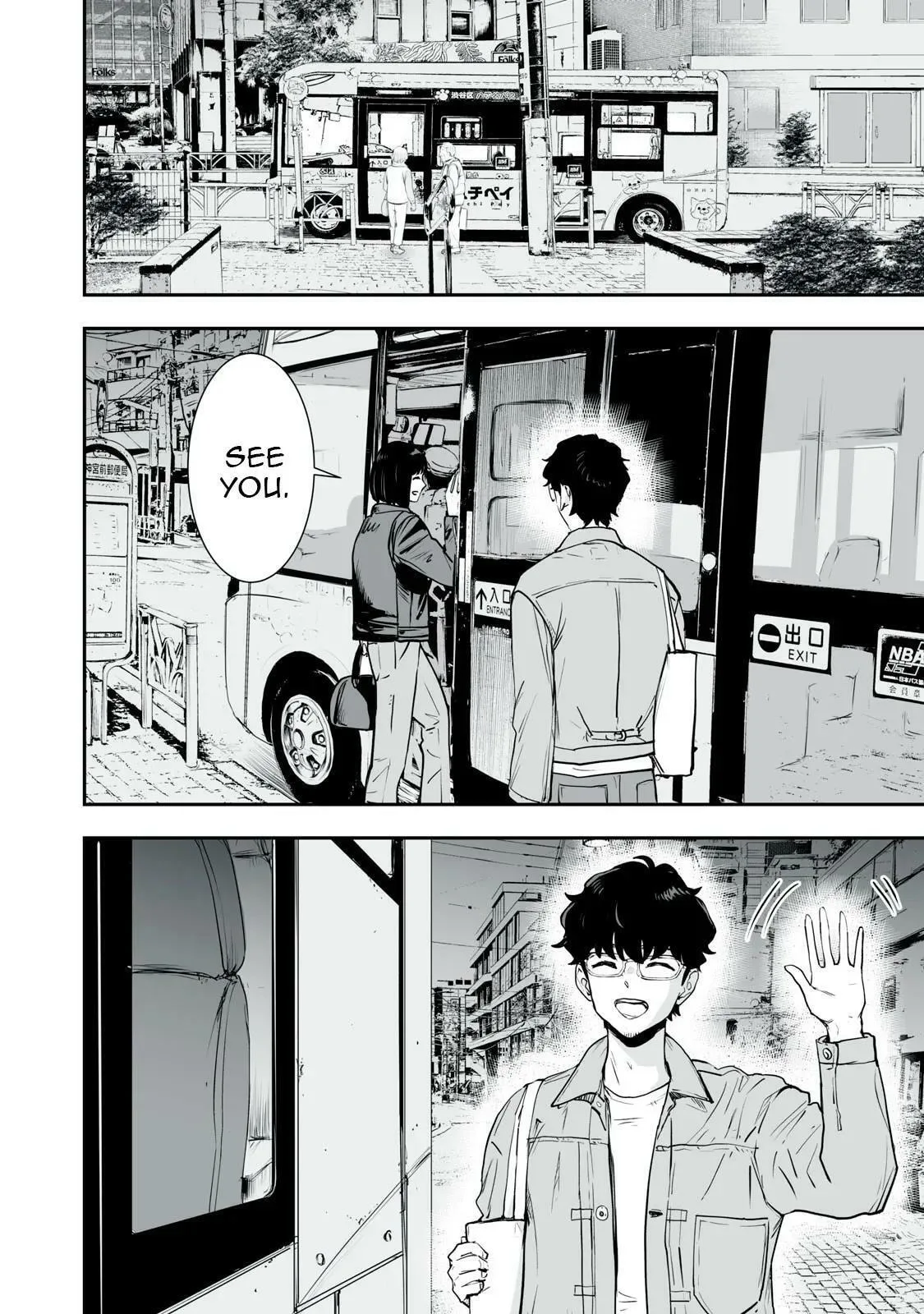 I Was Supposed to Never Fall in Love with You. - Chapter 37 - Page 16