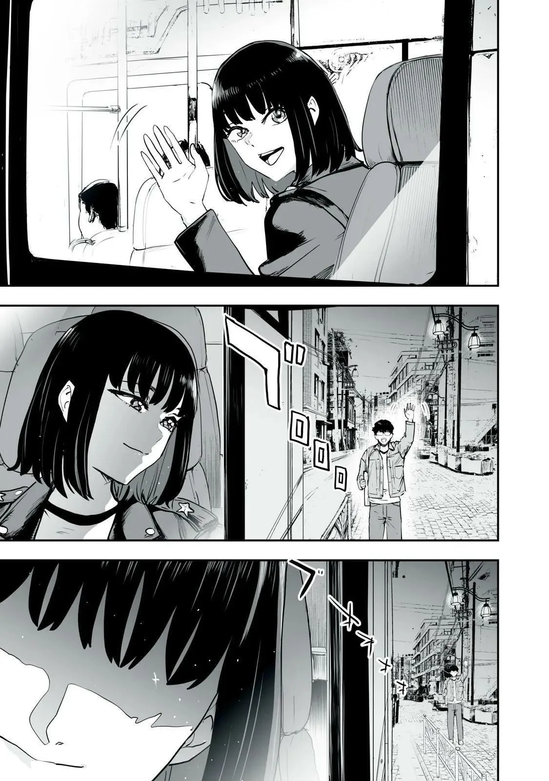 I Was Supposed to Never Fall in Love with You. - Chapter 37 - Page 17
