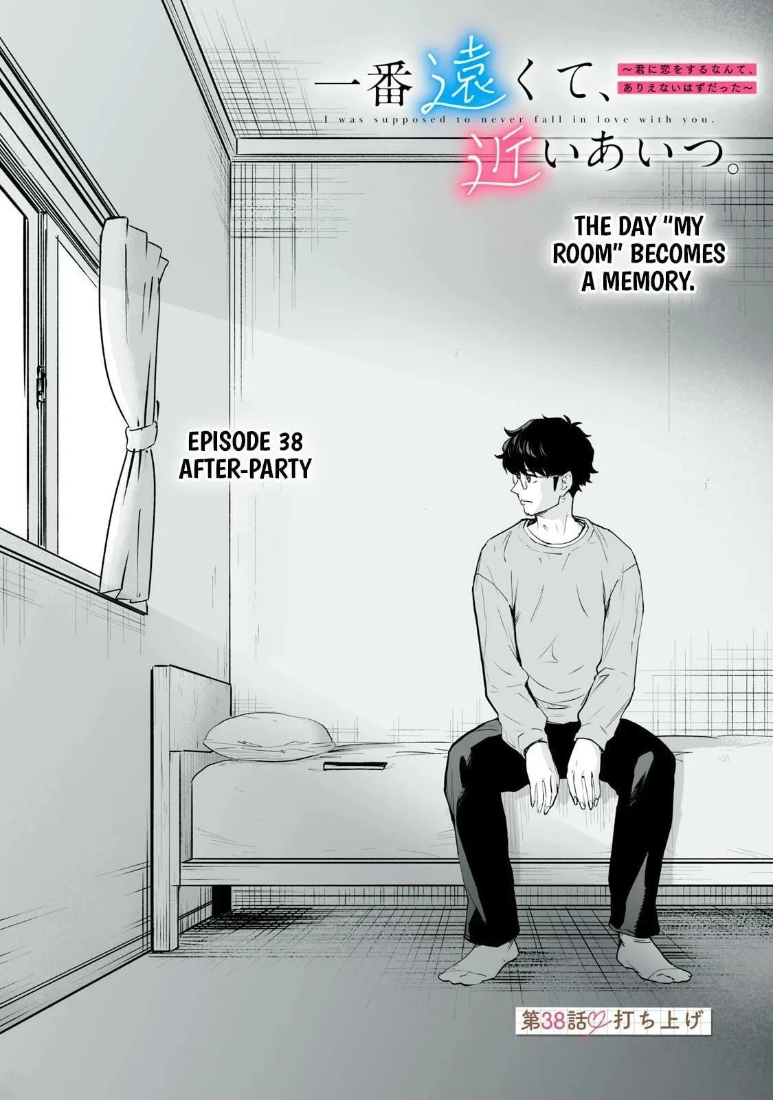 I Was Supposed to Never Fall in Love with You. - Chapter 38 - Page 1