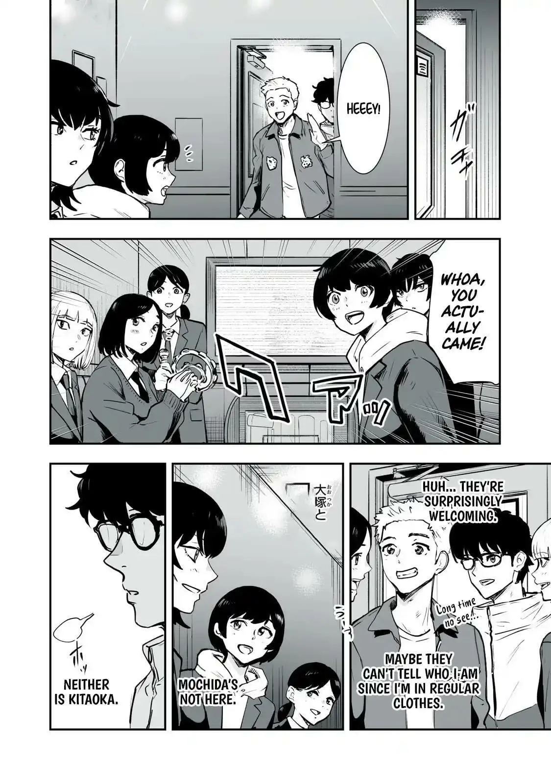 I Was Supposed to Never Fall in Love with You. - Chapter 39 - Page 16