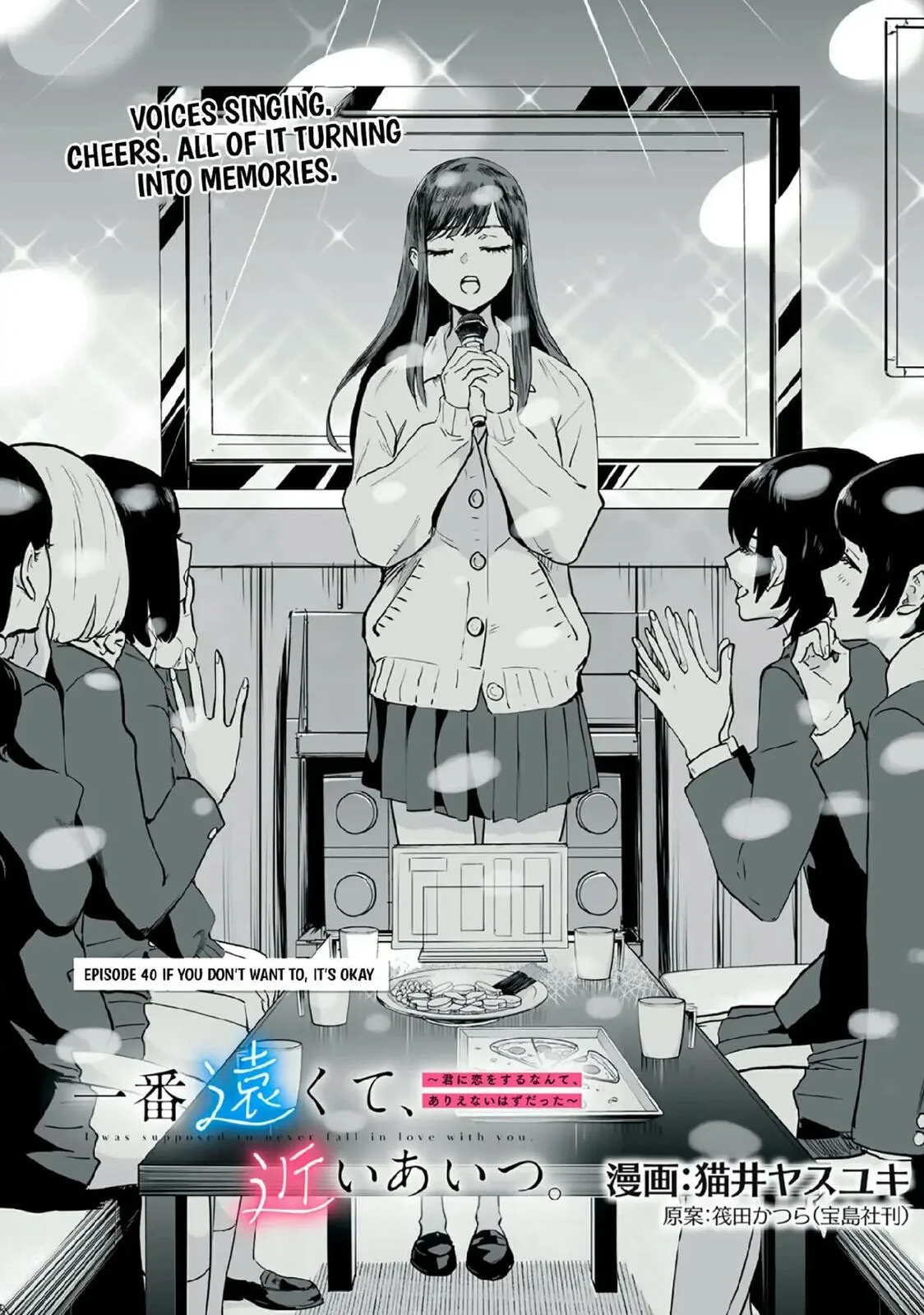 I Was Supposed to Never Fall in Love with You. - Chapter 40 - Page 1