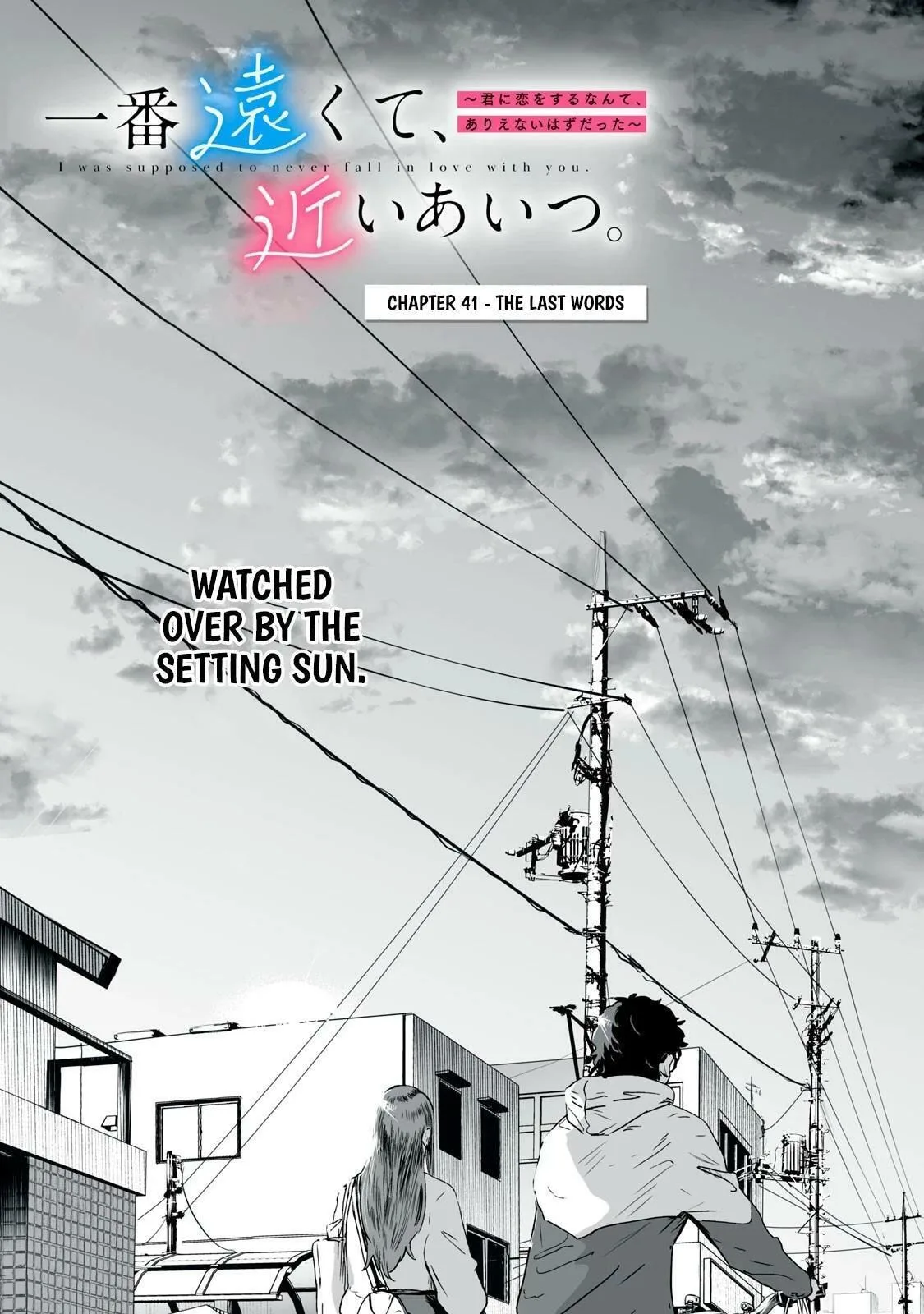 I Was Supposed to Never Fall in Love with You. - Chapter 41 - Page 1