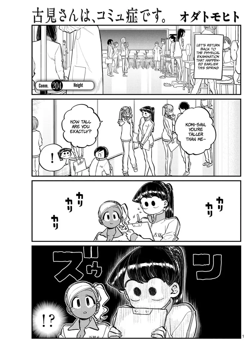Komi-san wa Komyushou Desu - Chapter 204 - Page 1