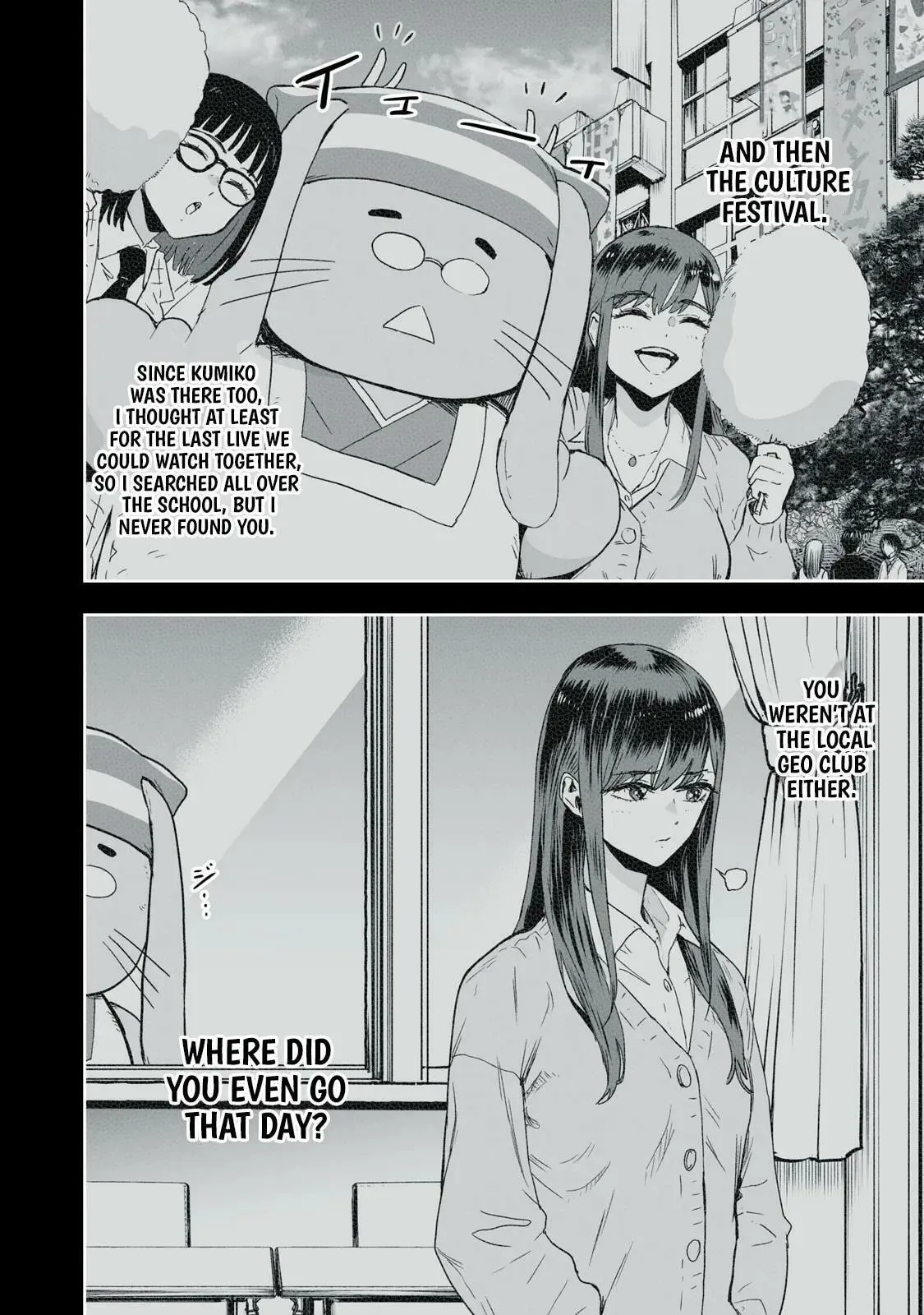 I Was Supposed to Never Fall in Love with You. - Chapter 43 - Page 8
