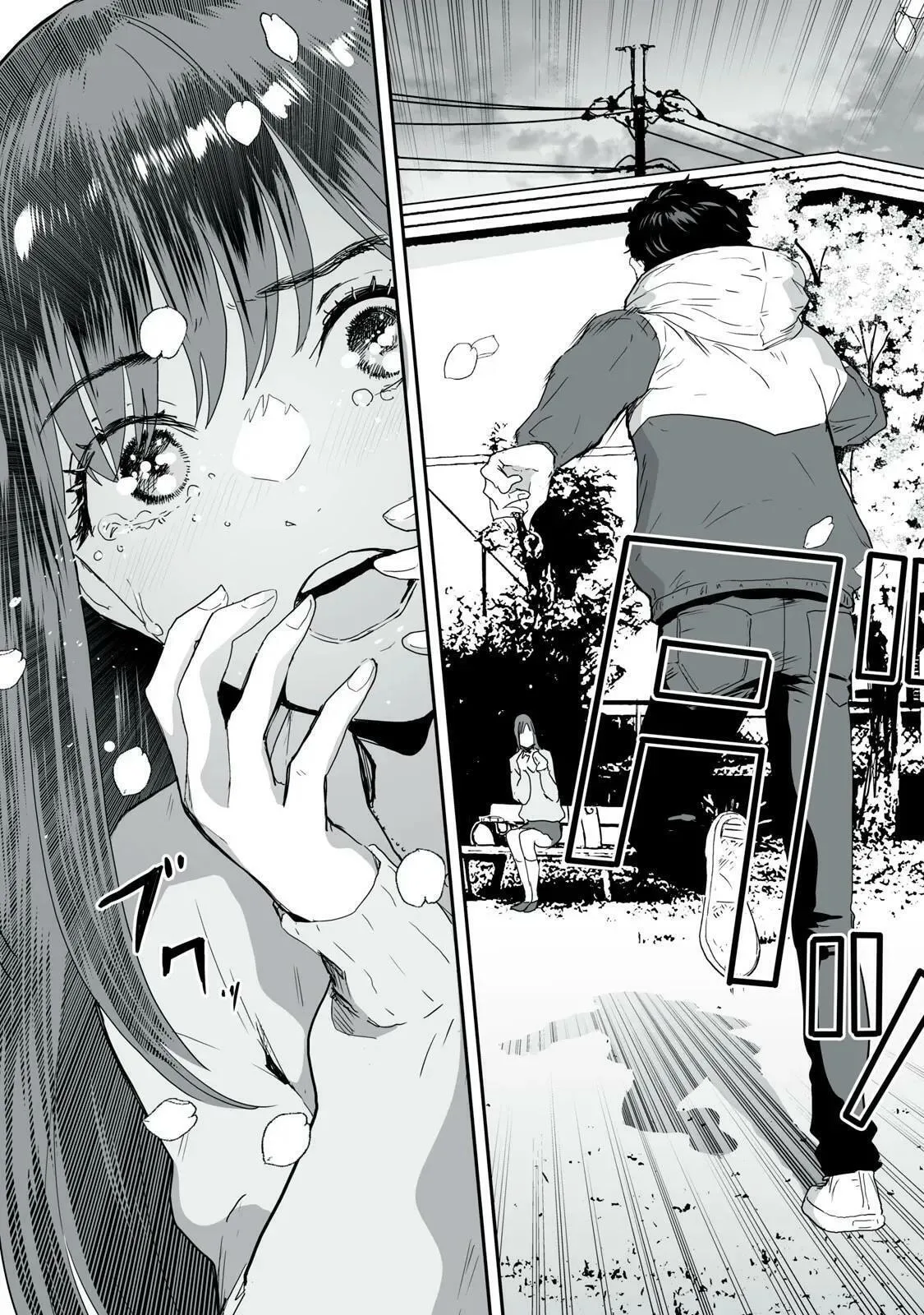 I Was Supposed to Never Fall in Love with You. - Chapter 43 - Page 19