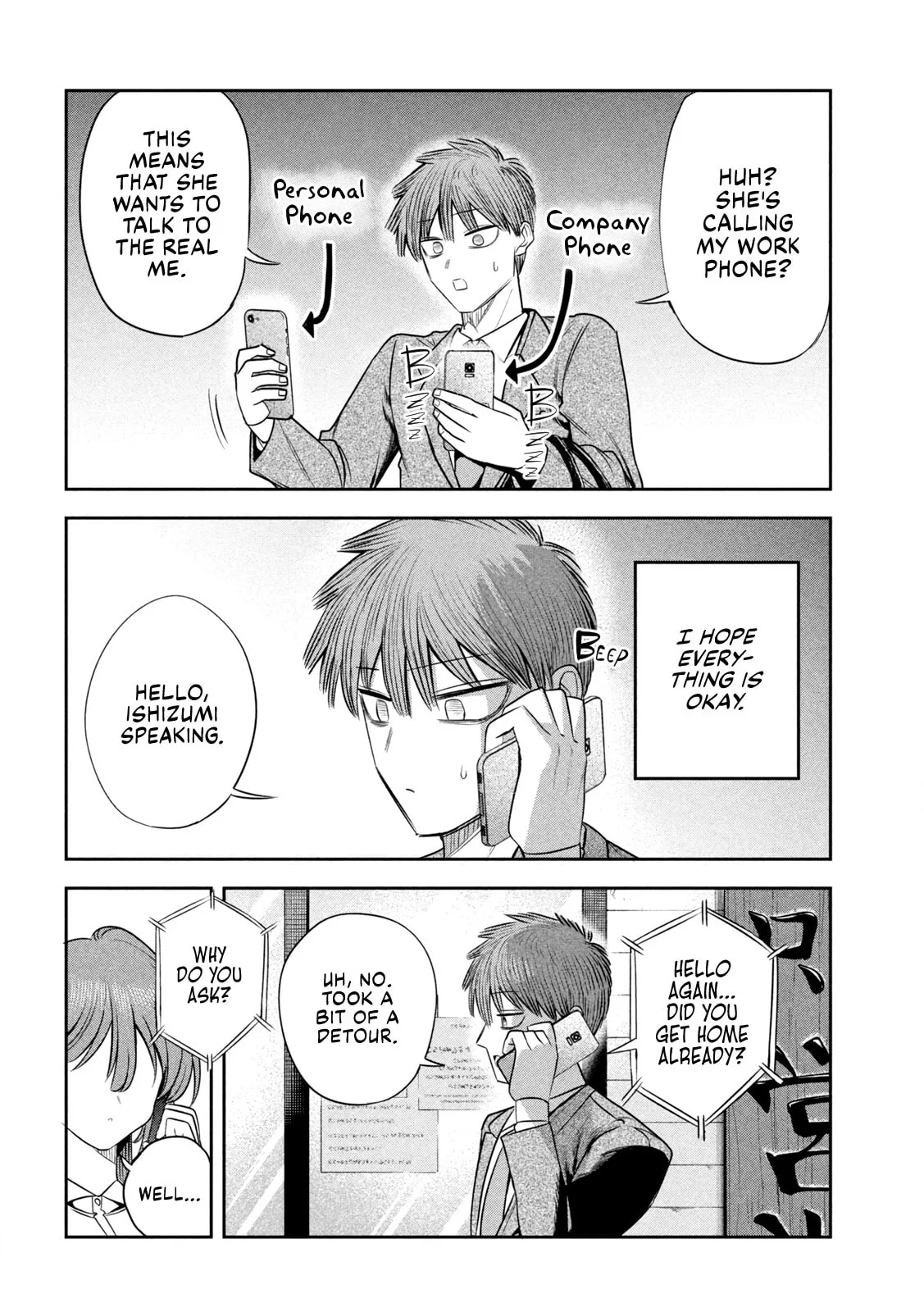 Boss, Booze, and Bright Stars - Chapter 43 - Page 10