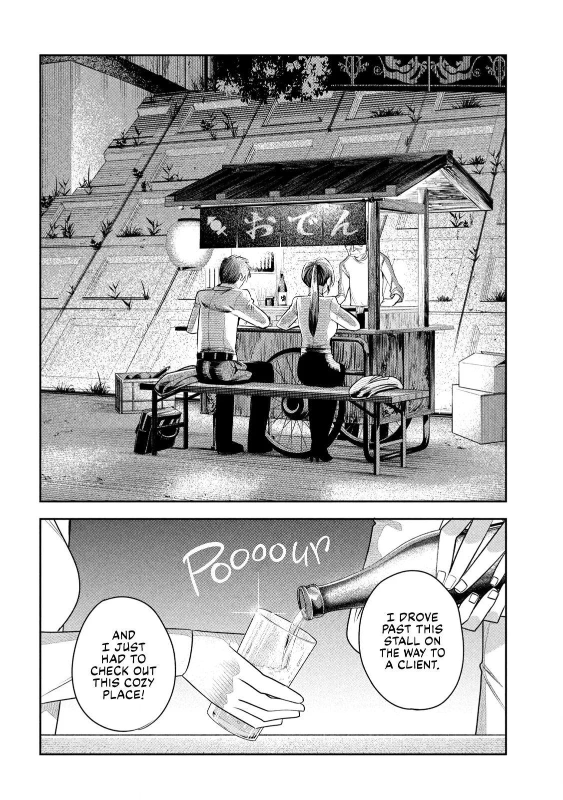 Boss, Booze, and Bright Stars - Chapter 43 - Page 16