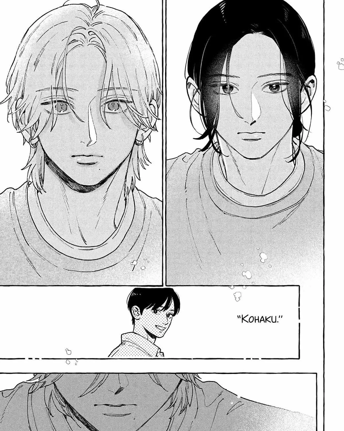 Uruwashi no Yoi no Tsuki - Chapter 41.5 - Page 5
