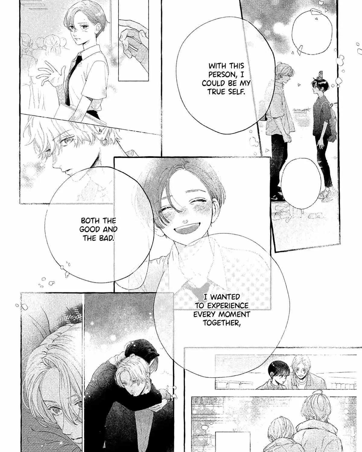 Uruwashi no Yoi no Tsuki - Chapter 41.5 - Page 23