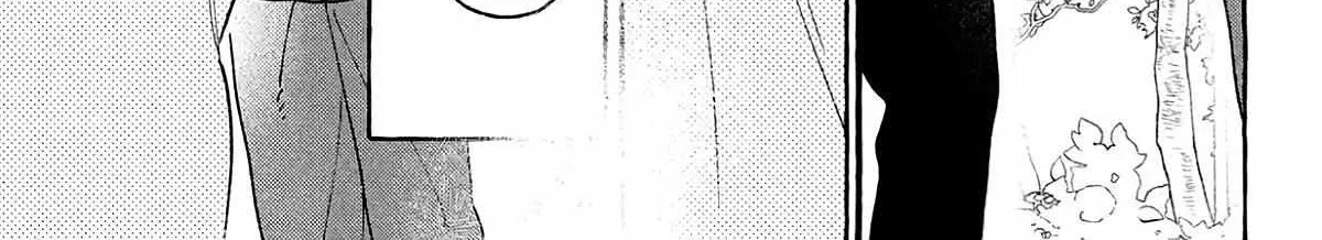 Uruwashi no Yoi no Tsuki - Chapter 41.5 - Page 62