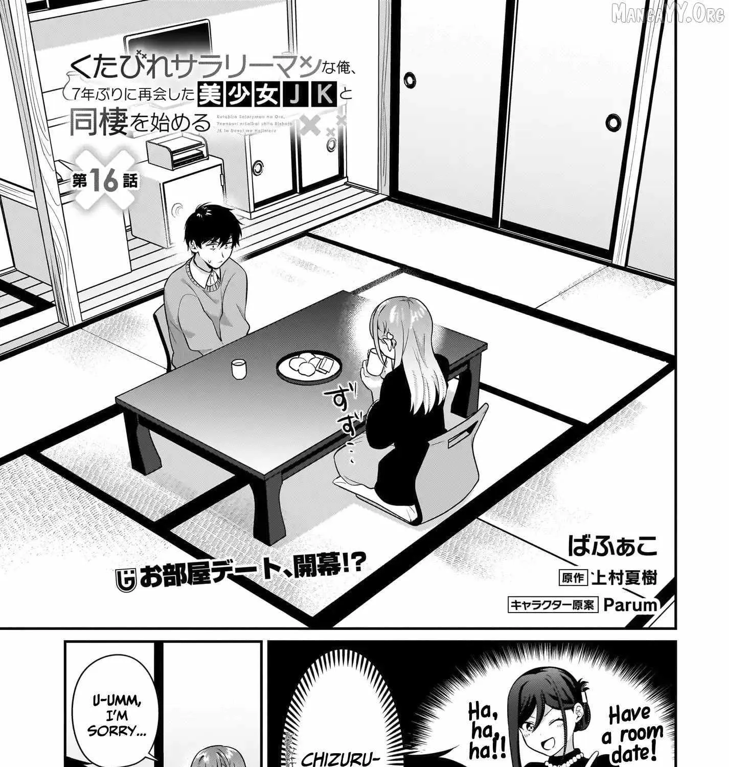 I, A Tired Office Worker, Start Living Together With A Beautiful Highschool Girl Whom I Met Again After 7 Years - Chapter 16 - Page 1